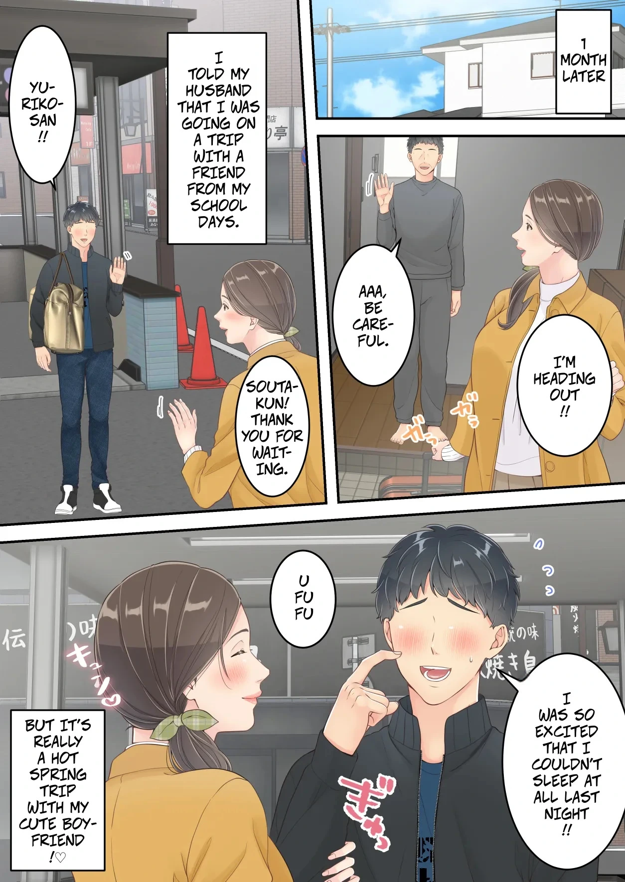 หน้า 53