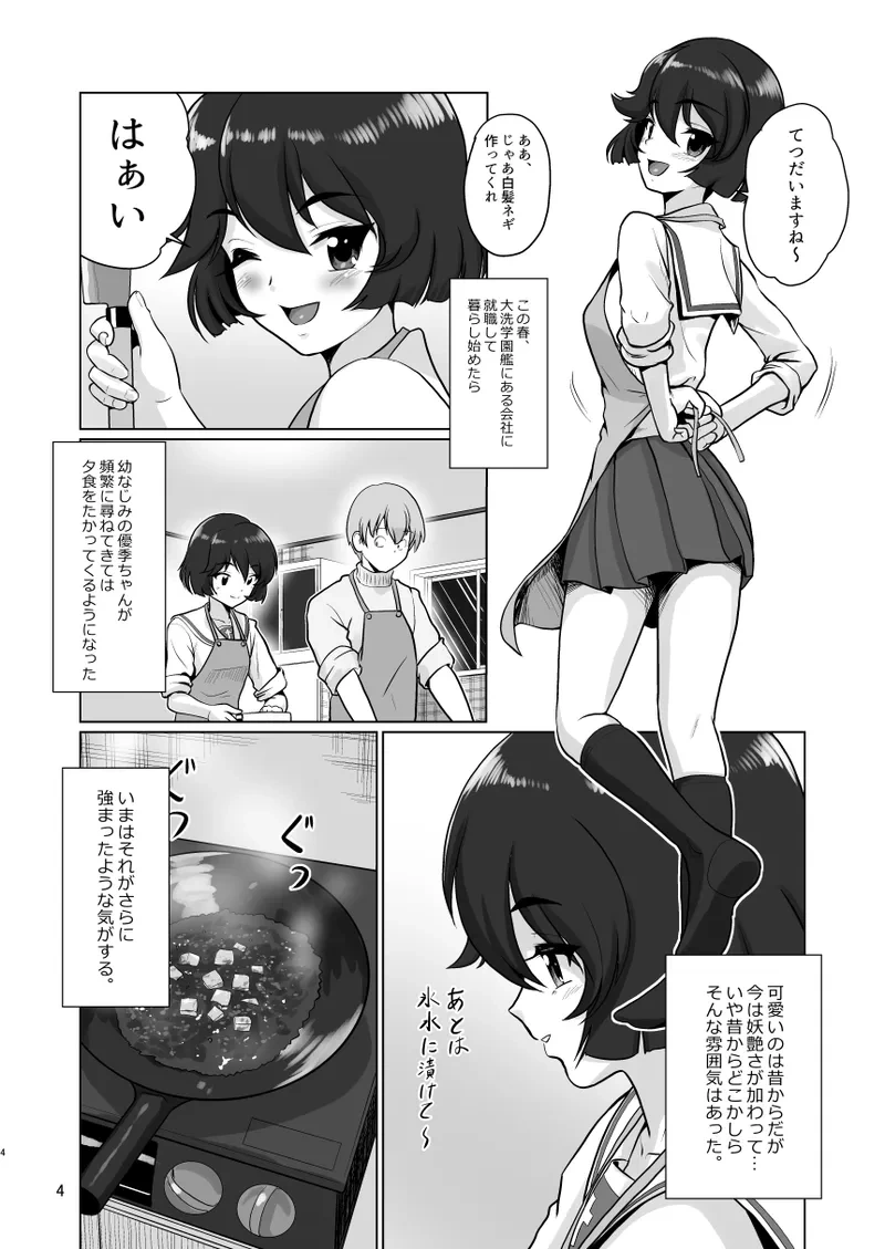 หน้า 5