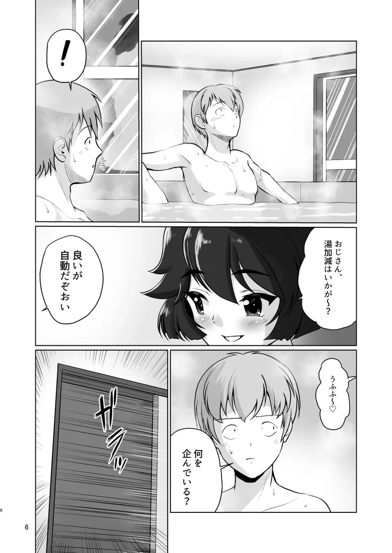 หน้า 7