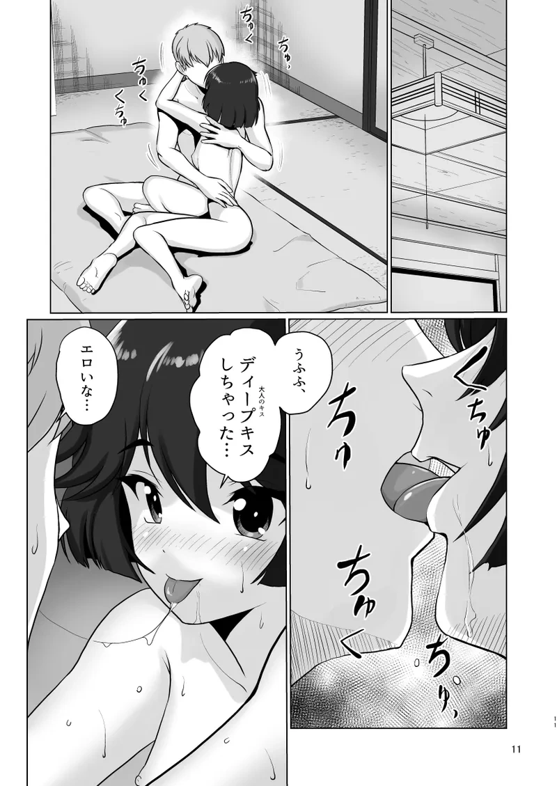 หน้า 12