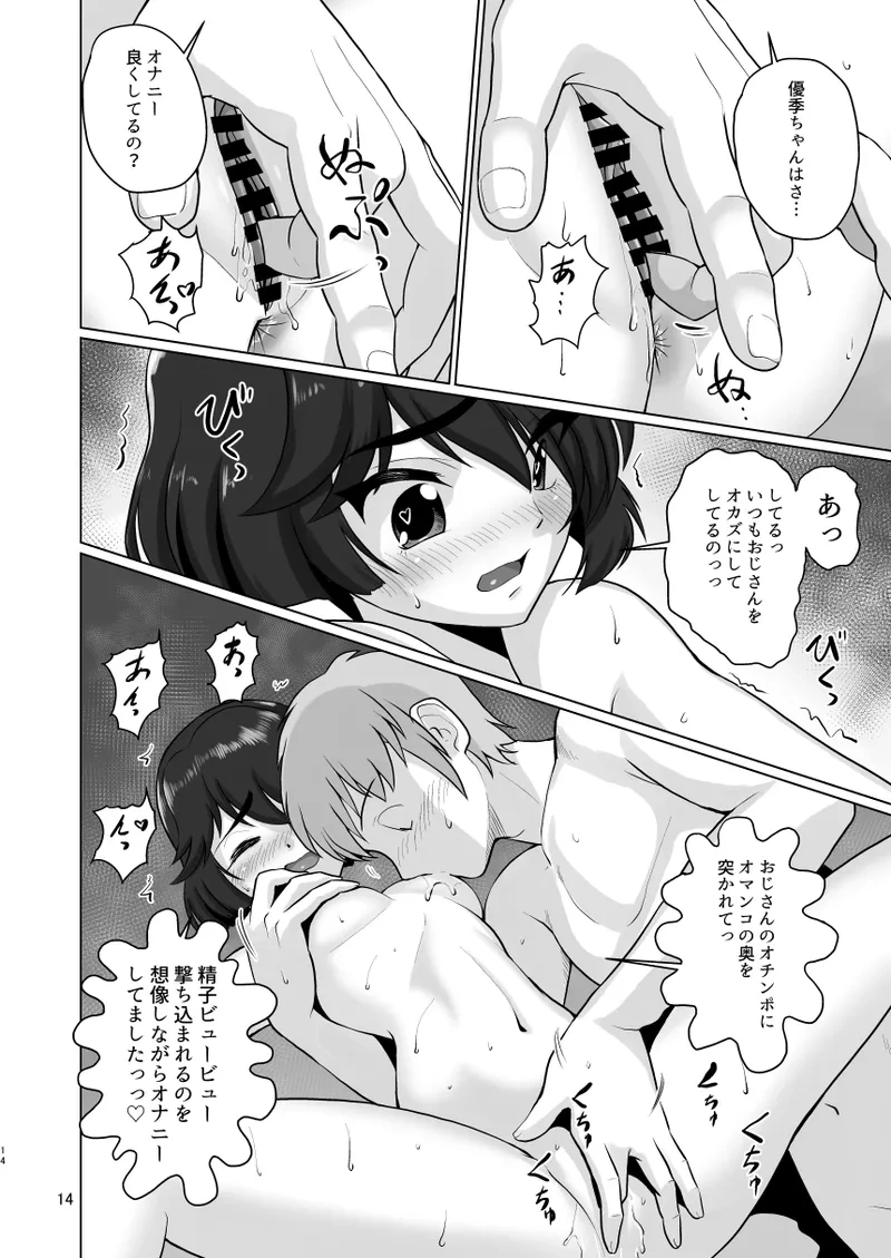 หน้า 15