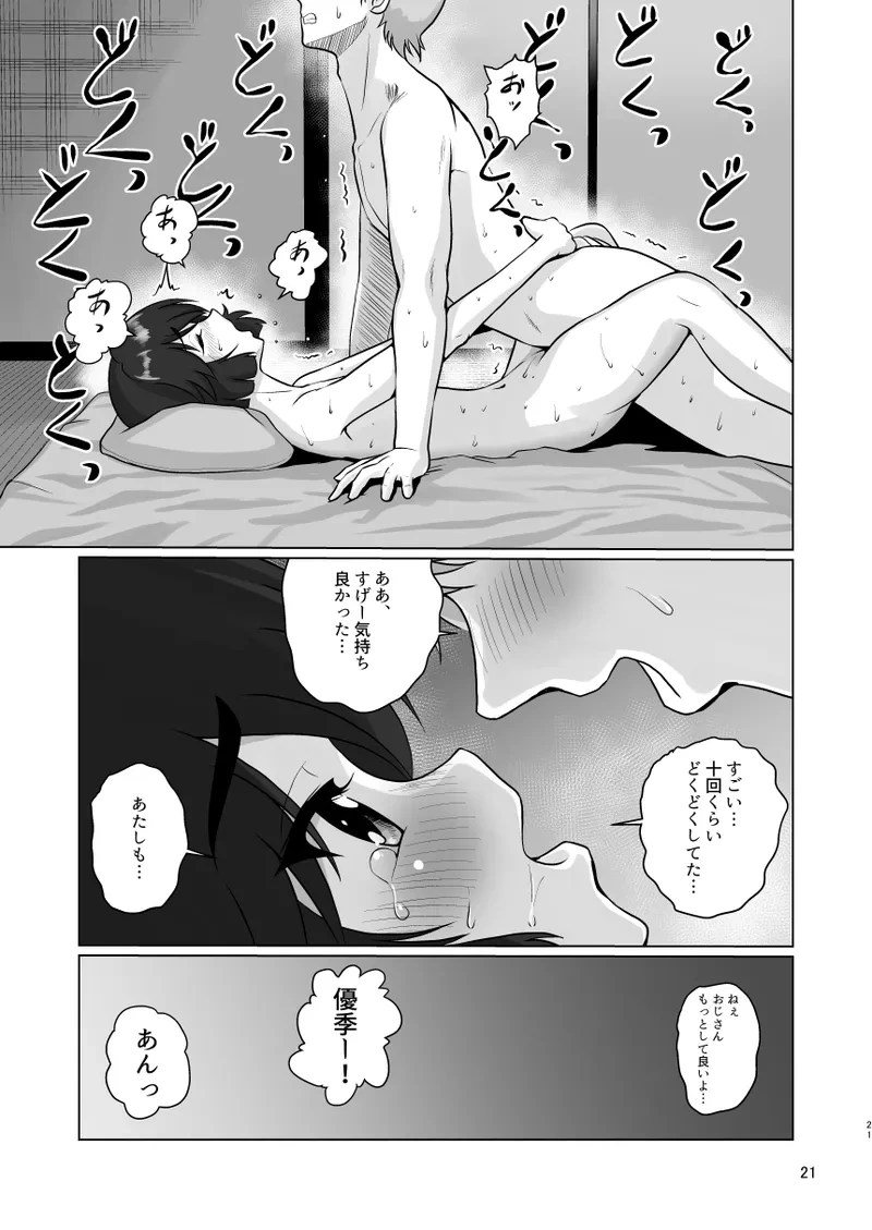 หน้า 22