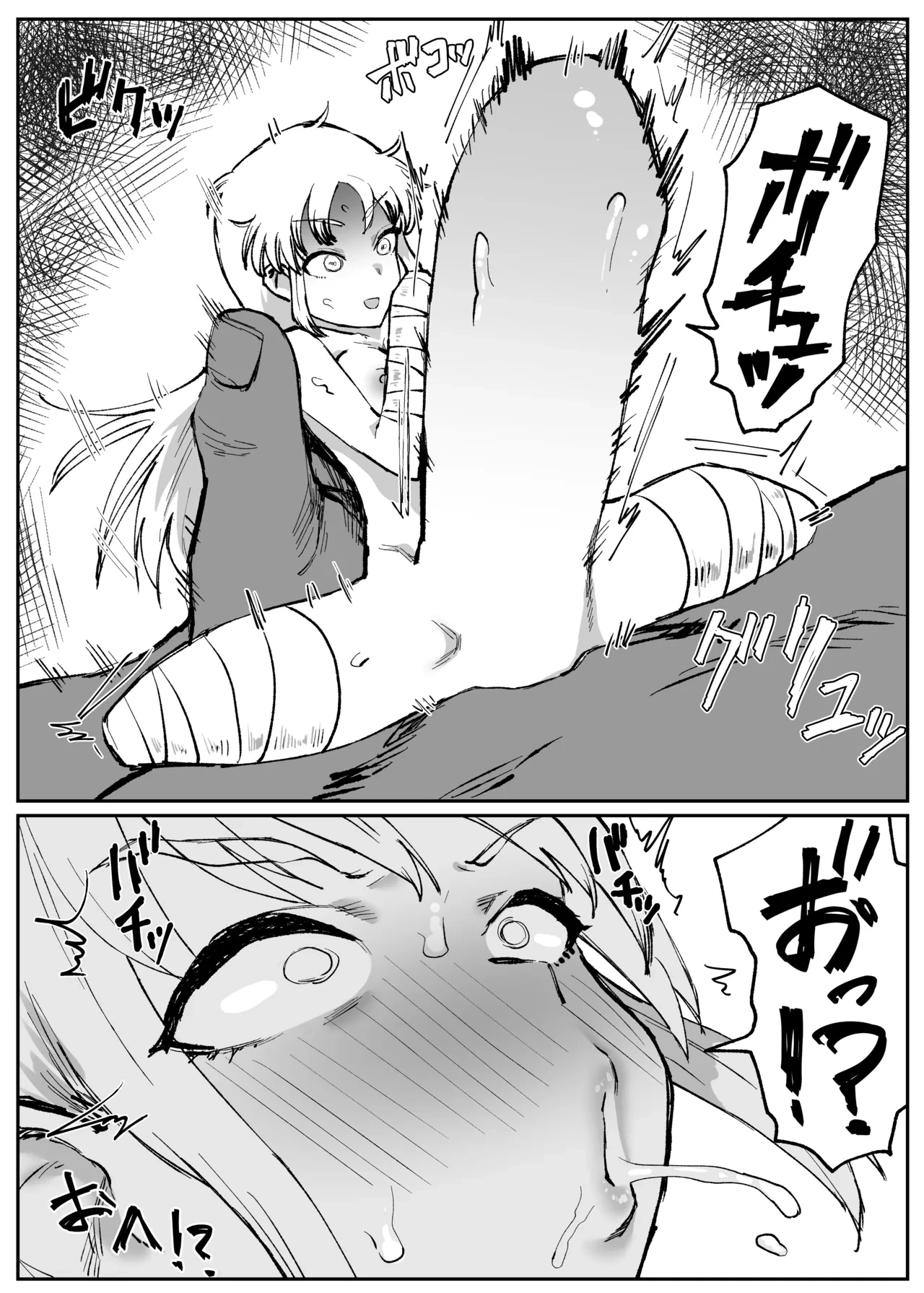 [消すぐあ] 人形化シスター (にじさんじ)
