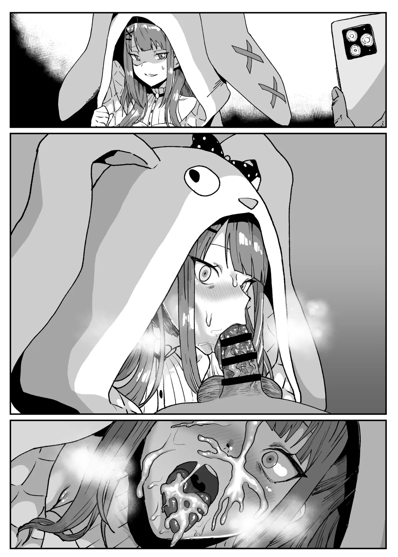 [消すぐあ] おねがいアプリ