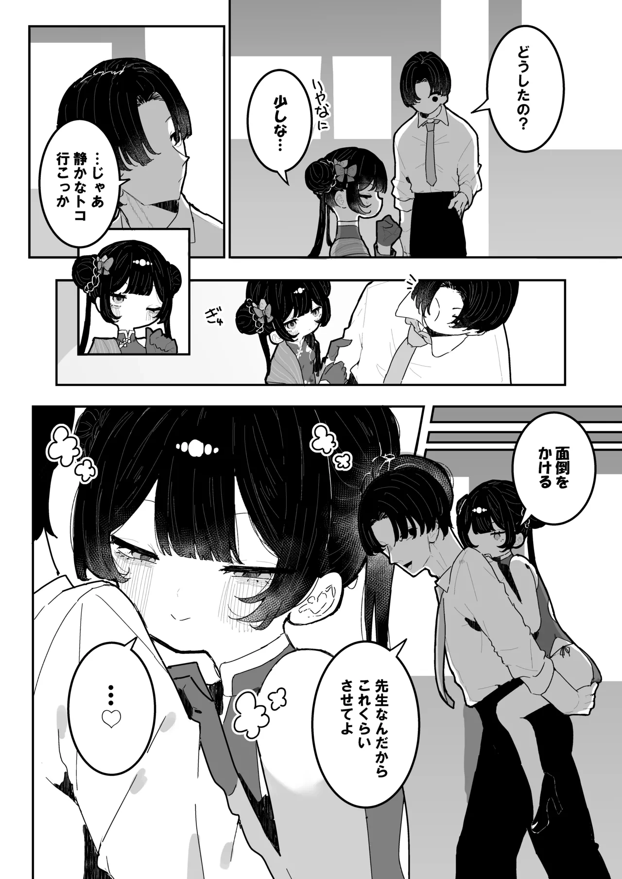 หน้า 4