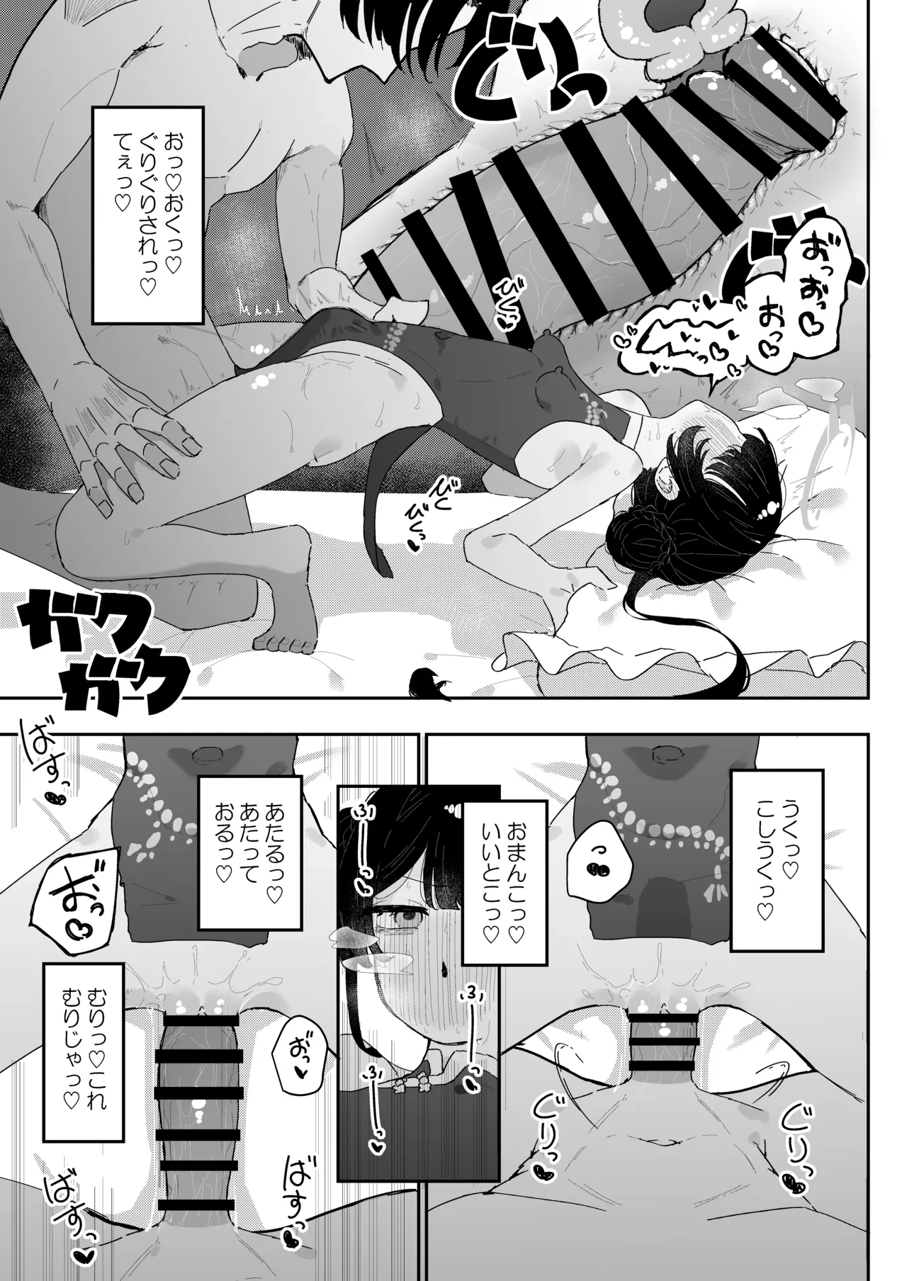 หน้า 21