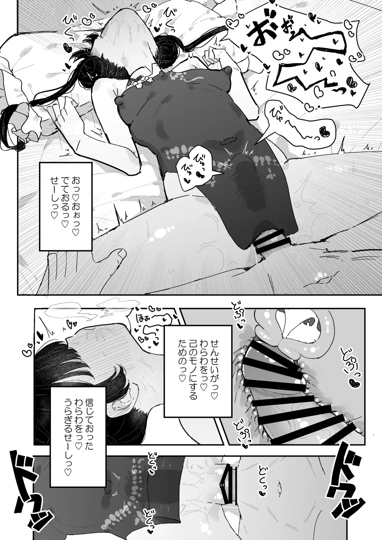 หน้า 22