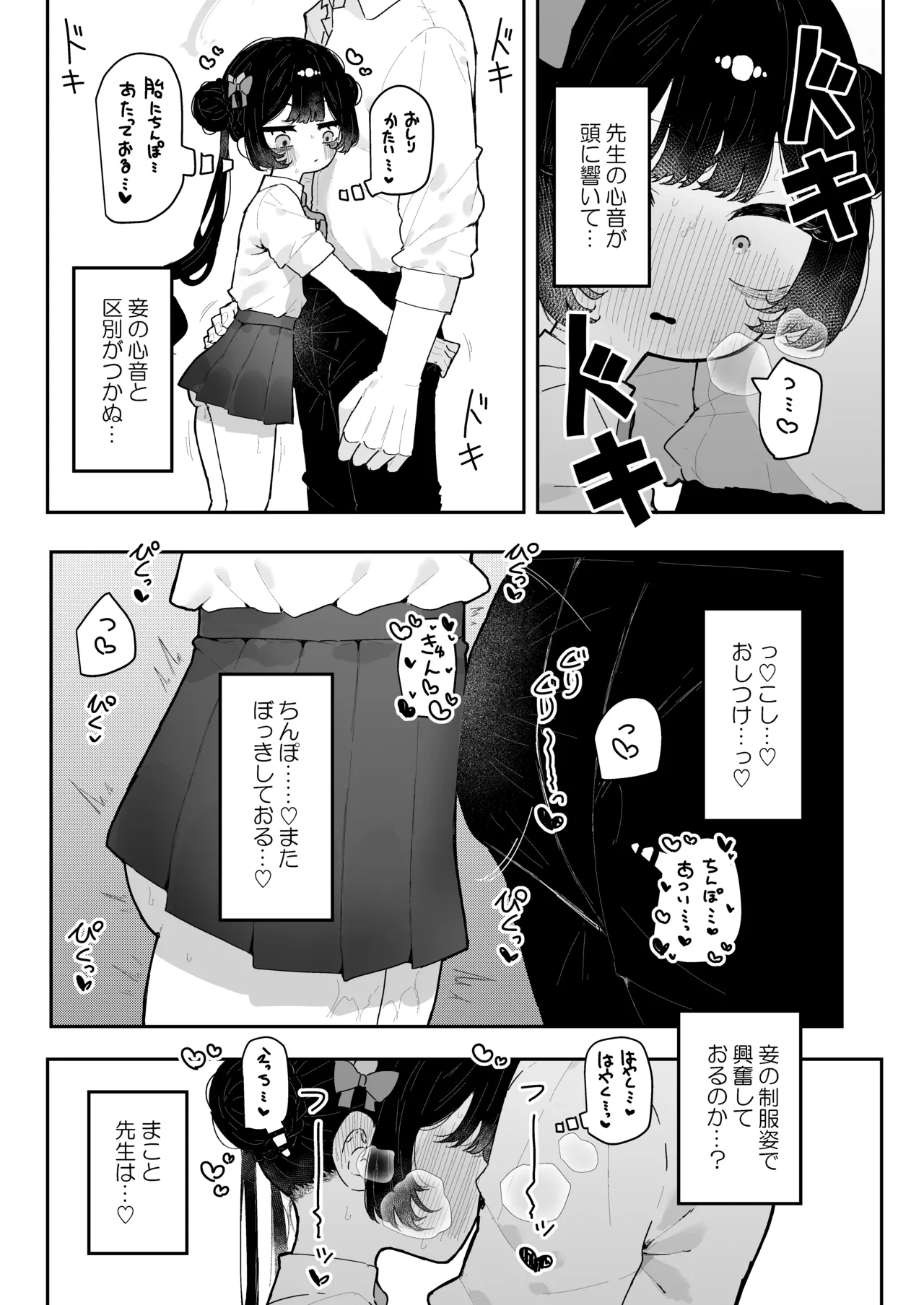 หน้า 25