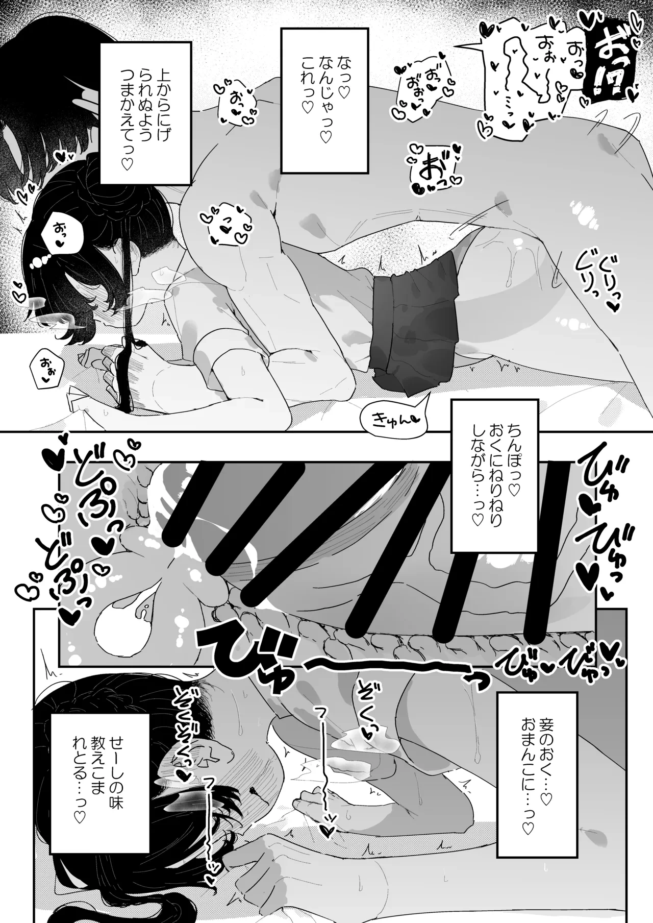 หน้า 31