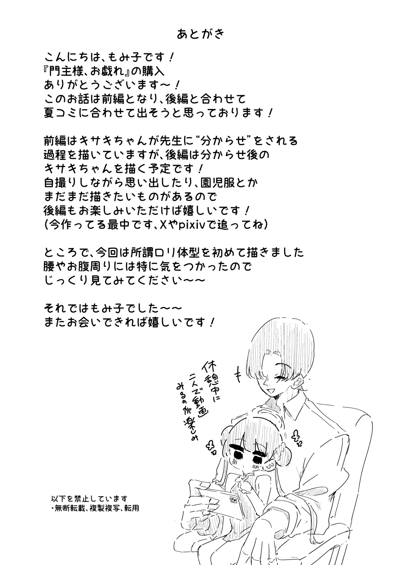 หน้า 34