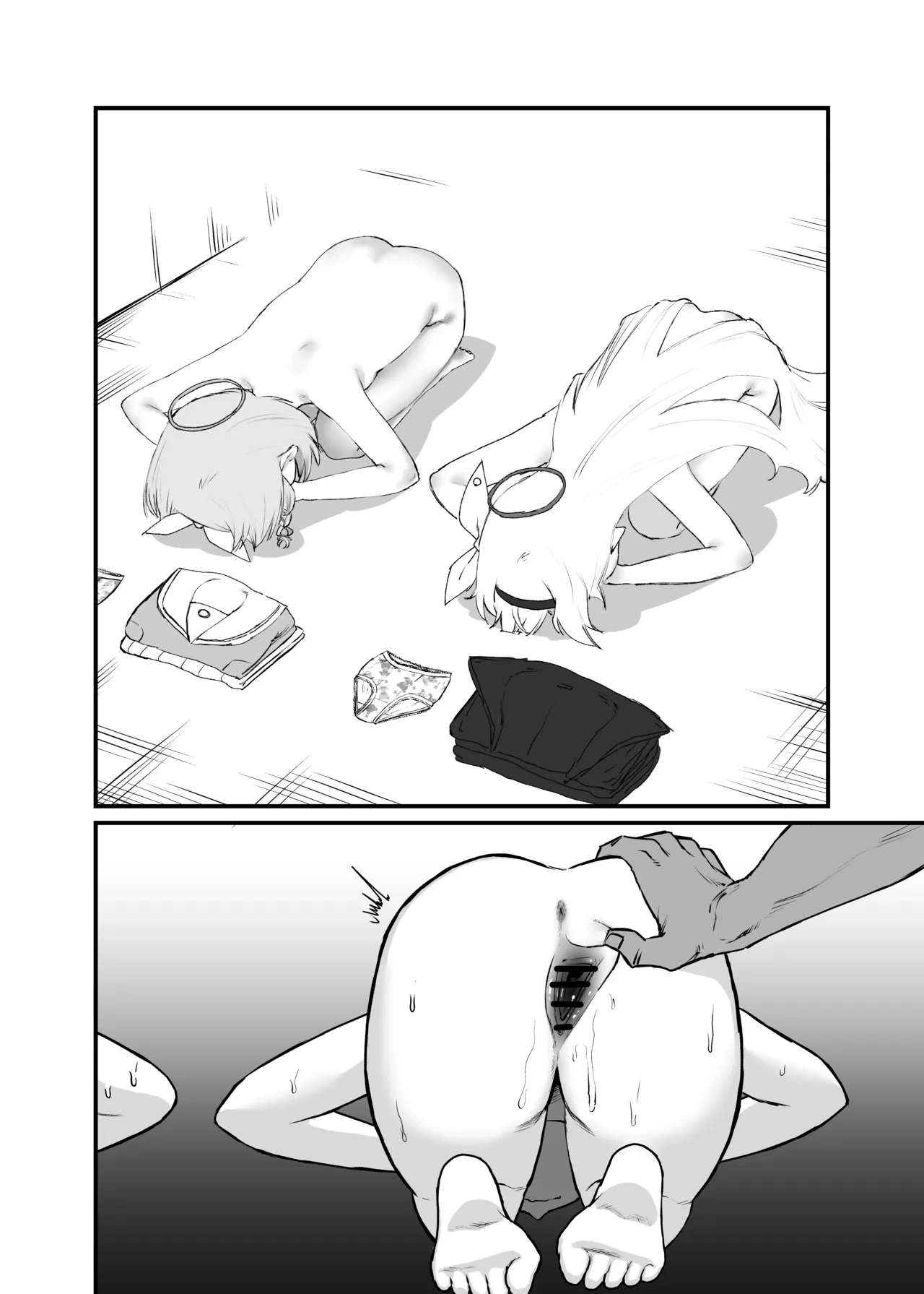 [消すぐあ] アロプラ (ブルーアーカイブ)