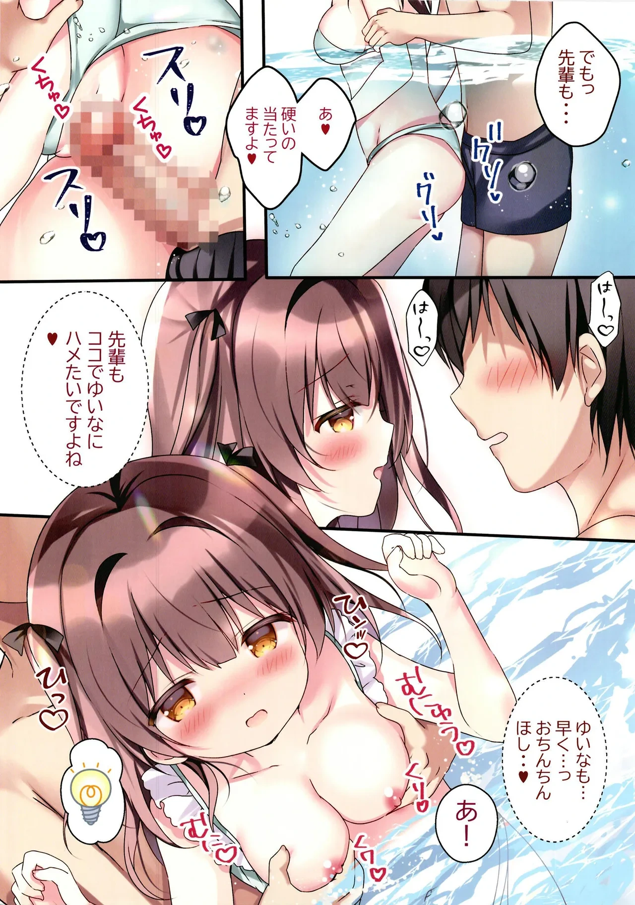 หน้า 11
