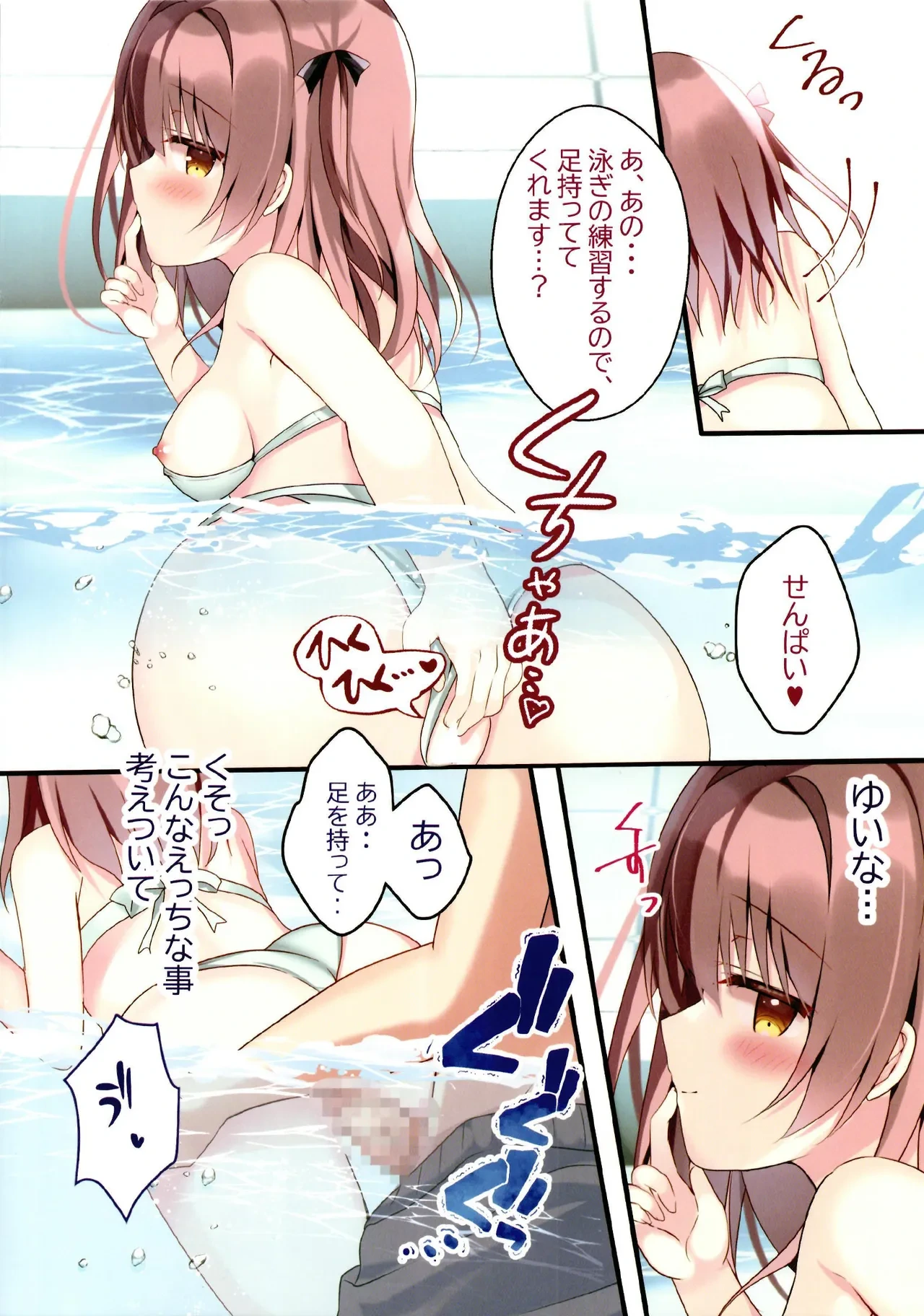 หน้า 12