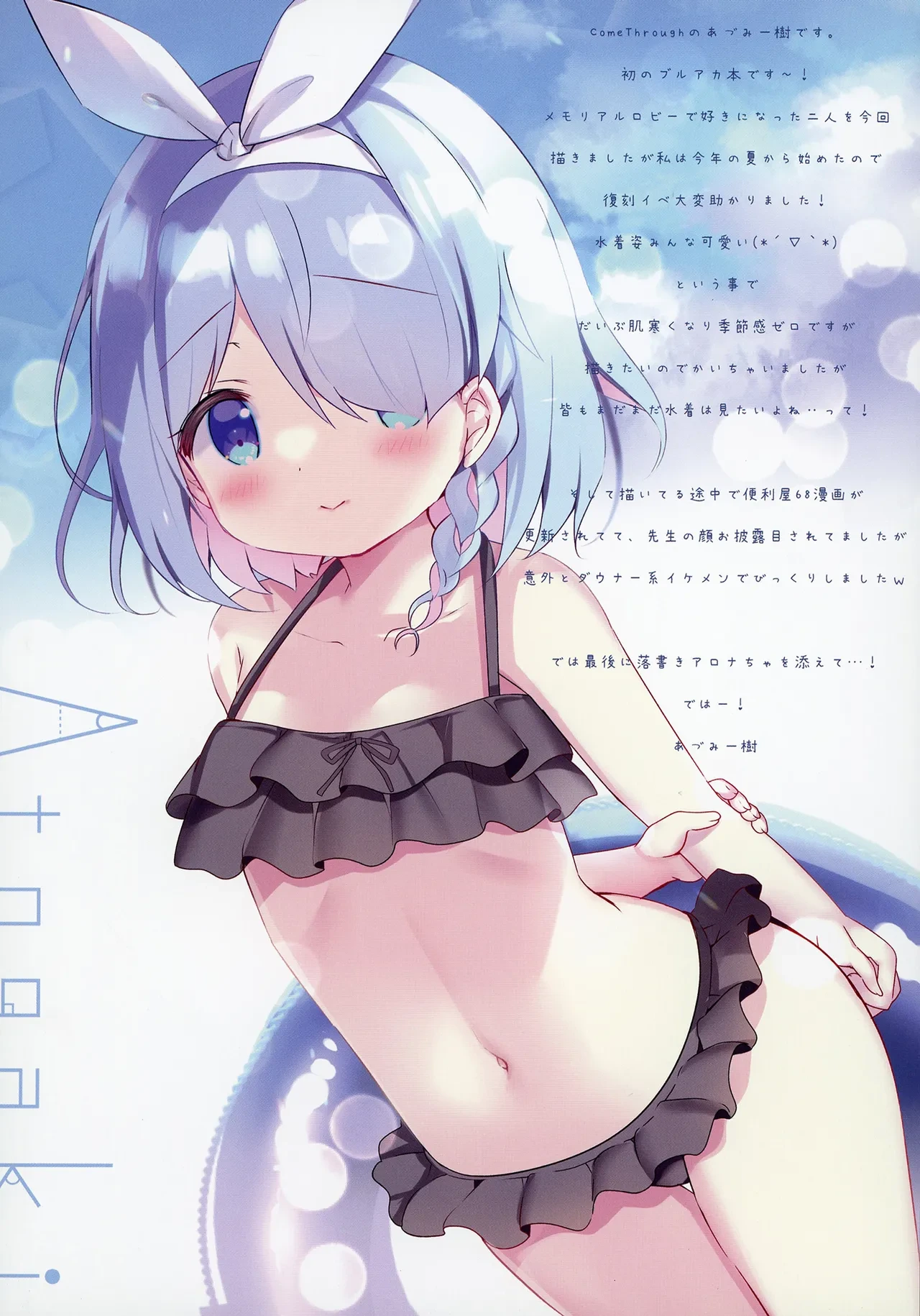 หน้า 16