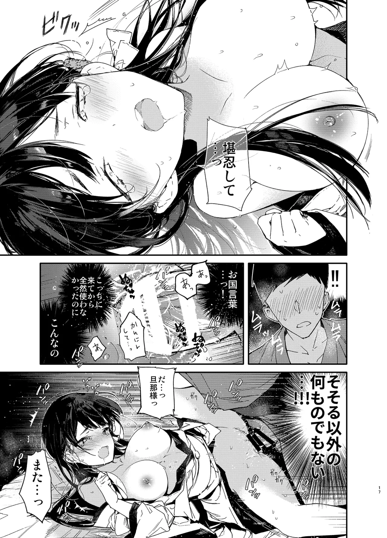 หน้า 17