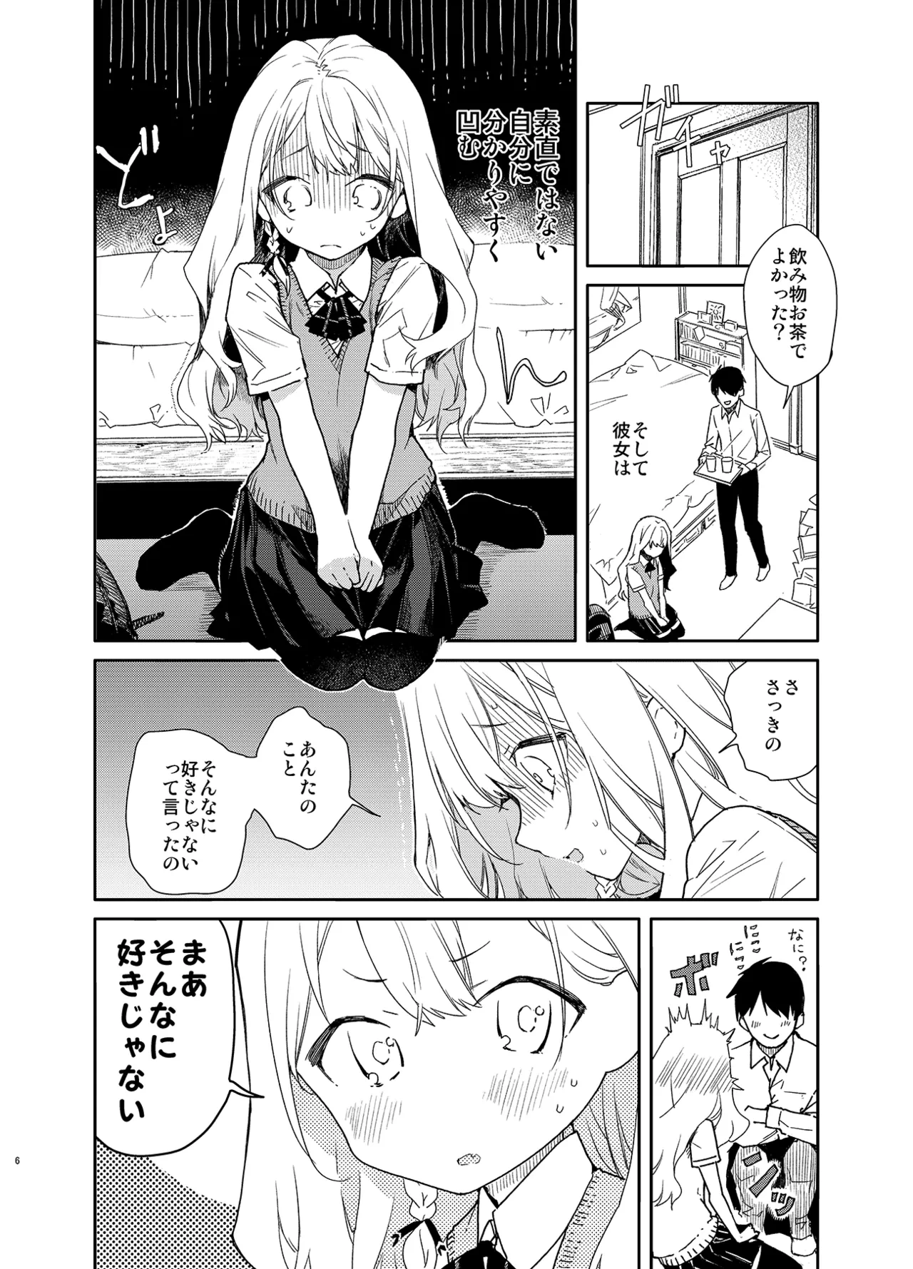 หน้า 6