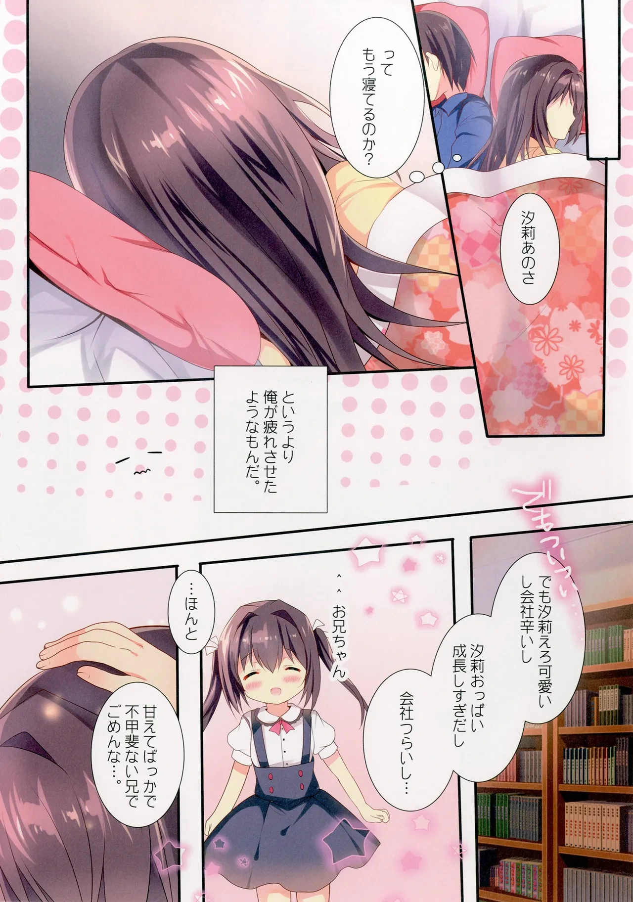 หน้า 13