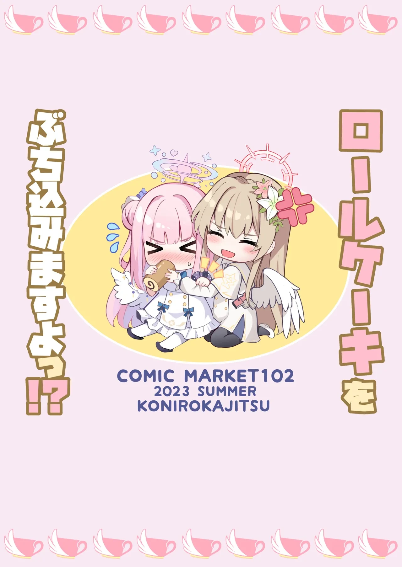 หน้า 26