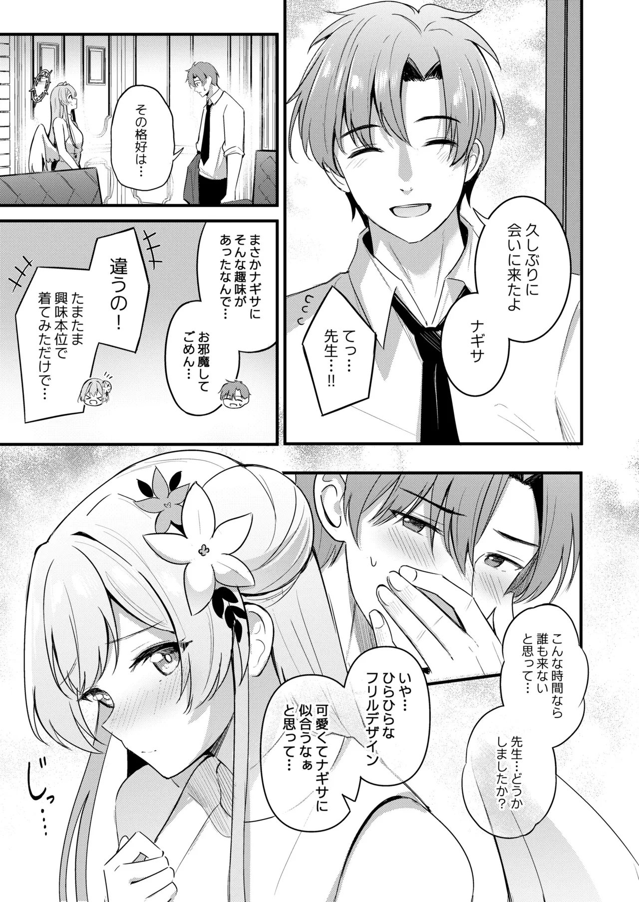 หน้า 4