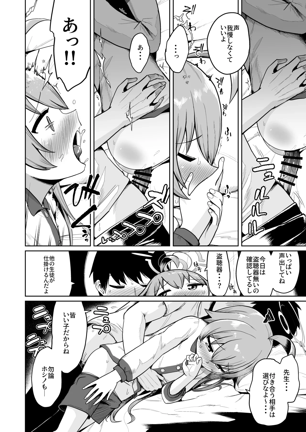 หน้า 15