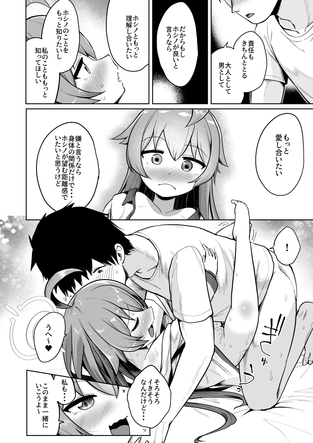 หน้า 19