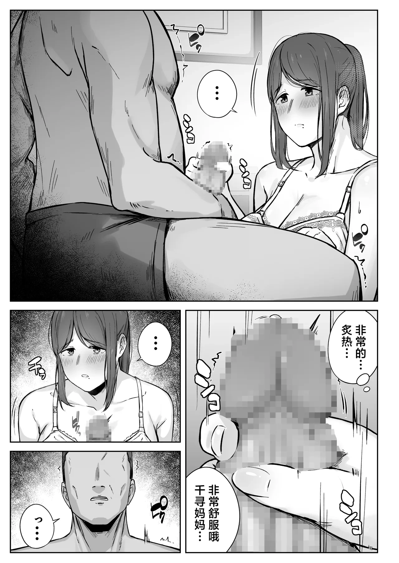 หน้า 12