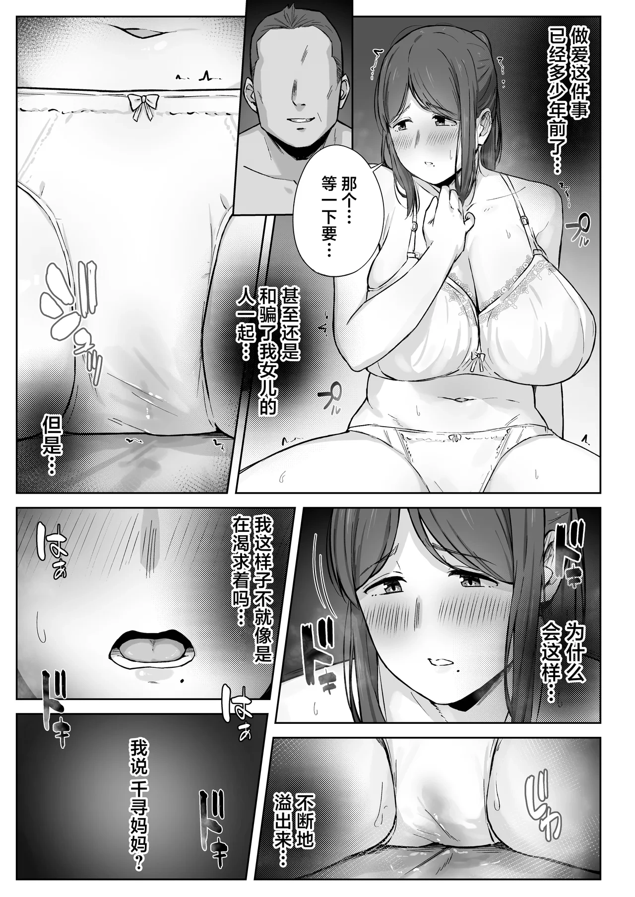 หน้า 18