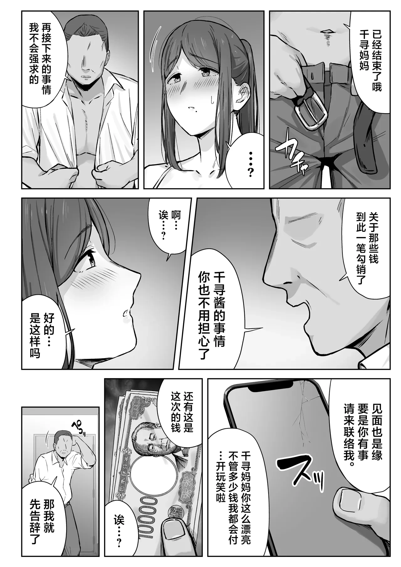 หน้า 19