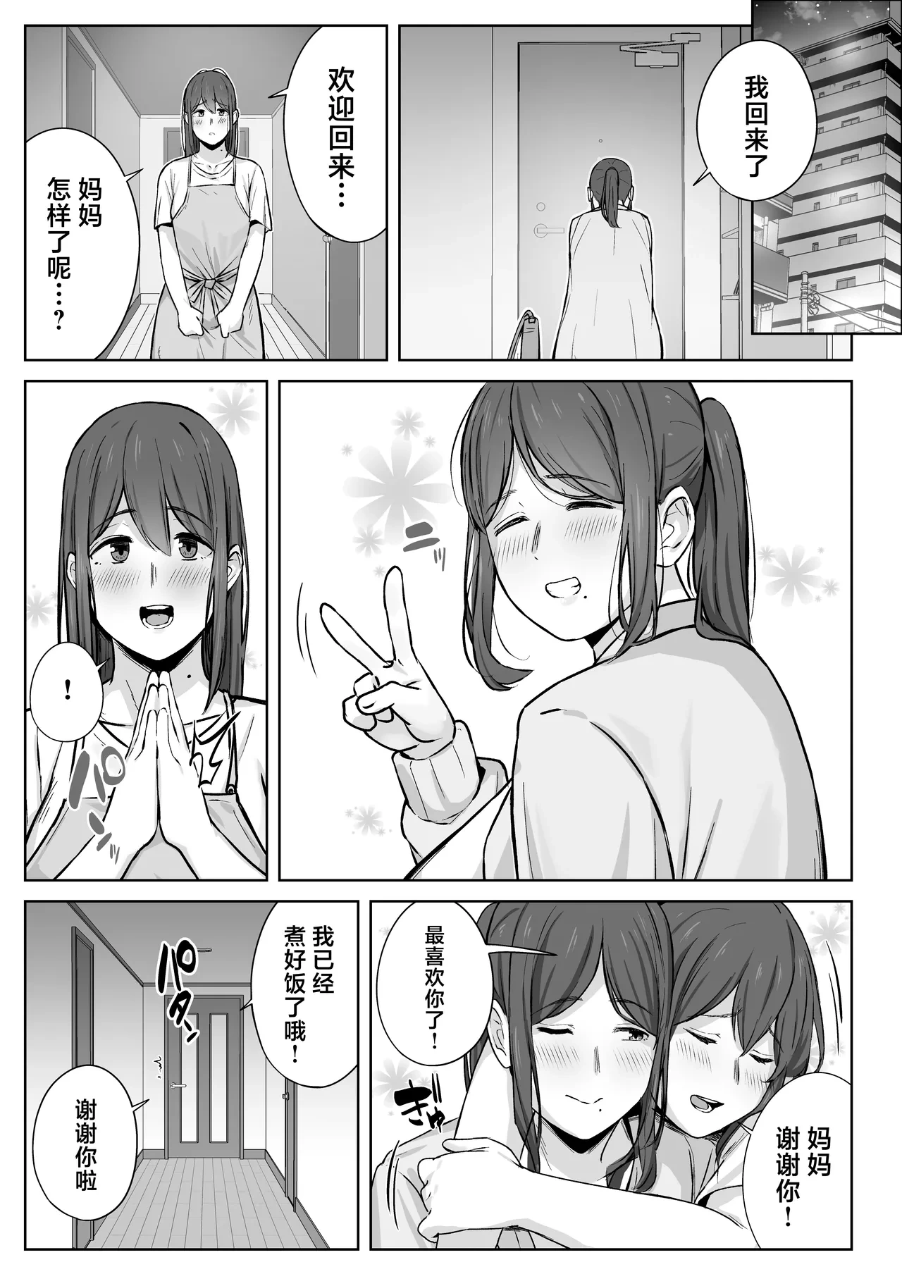 หน้า 20