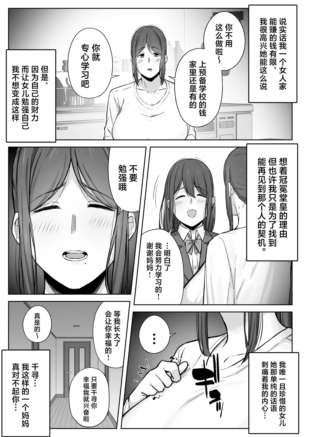หน้า 26