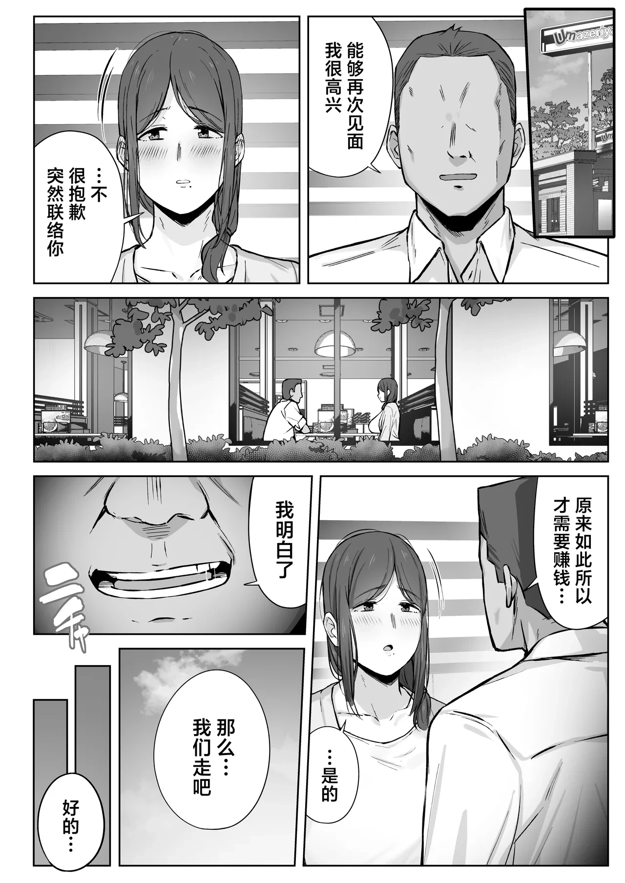 หน้า 27