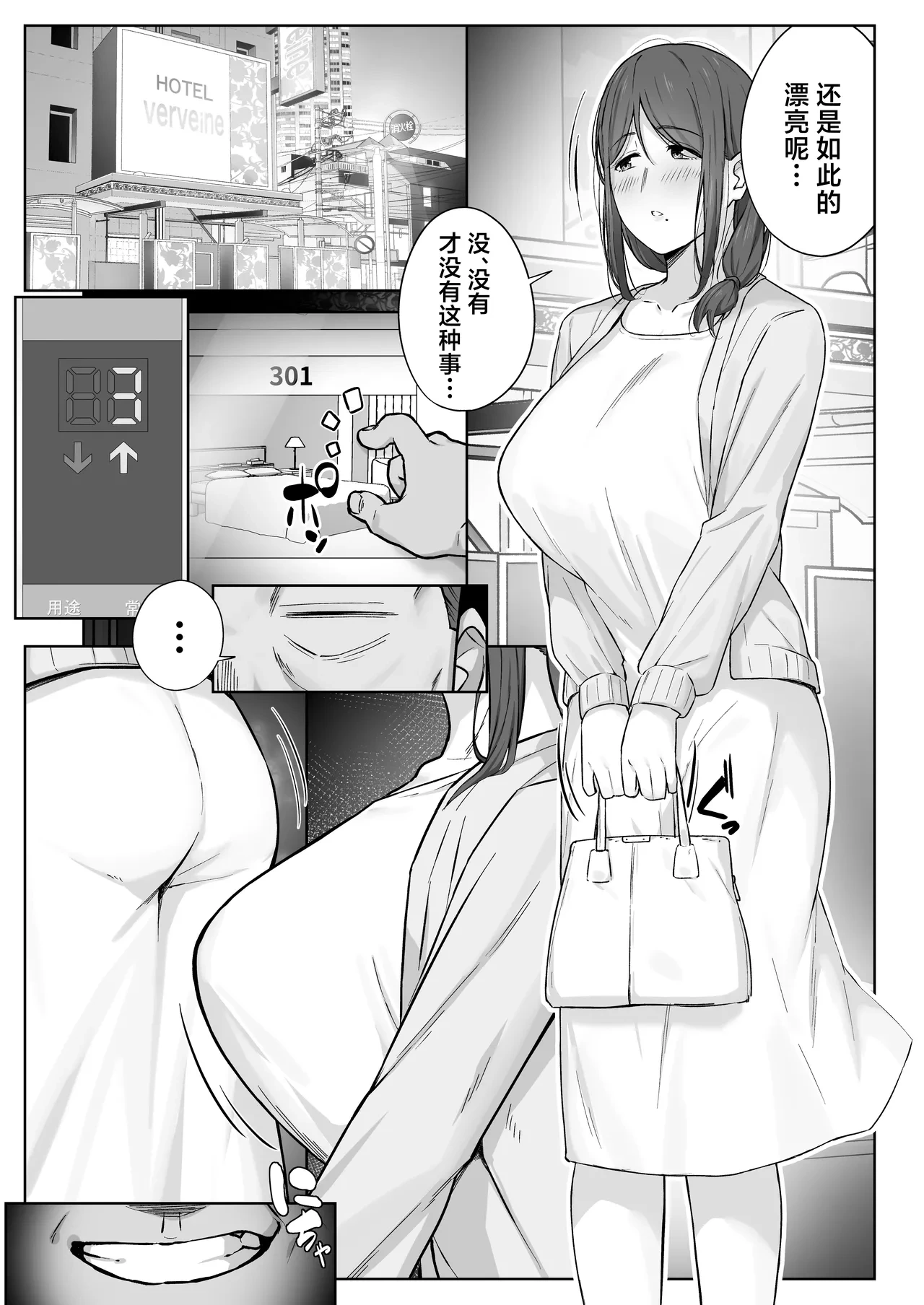 หน้า 28