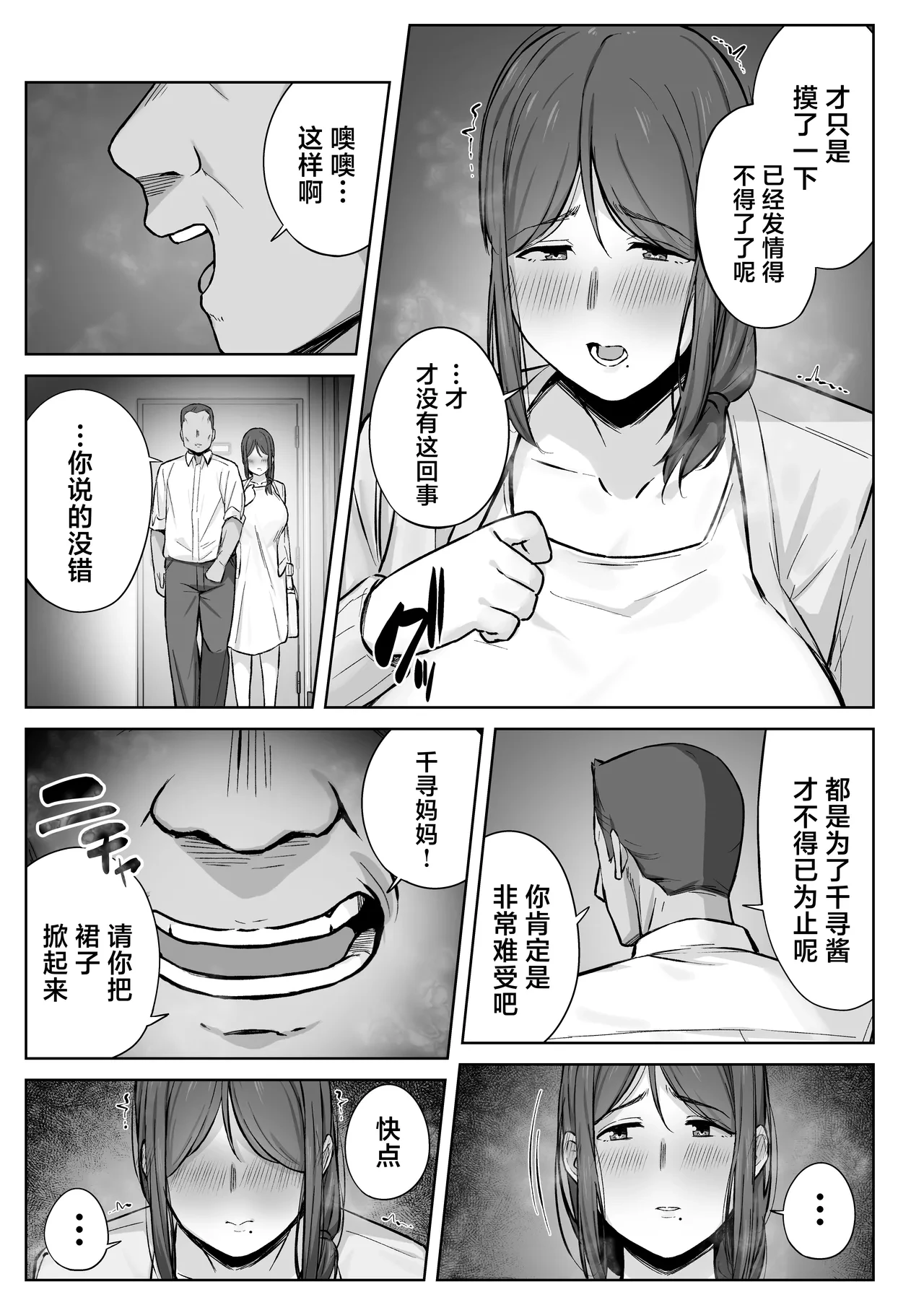 หน้า 30
