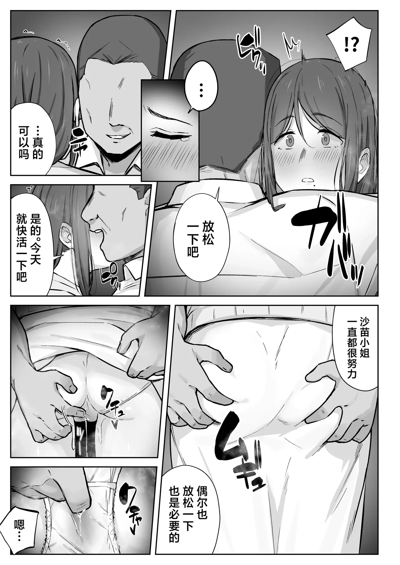 หน้า 32