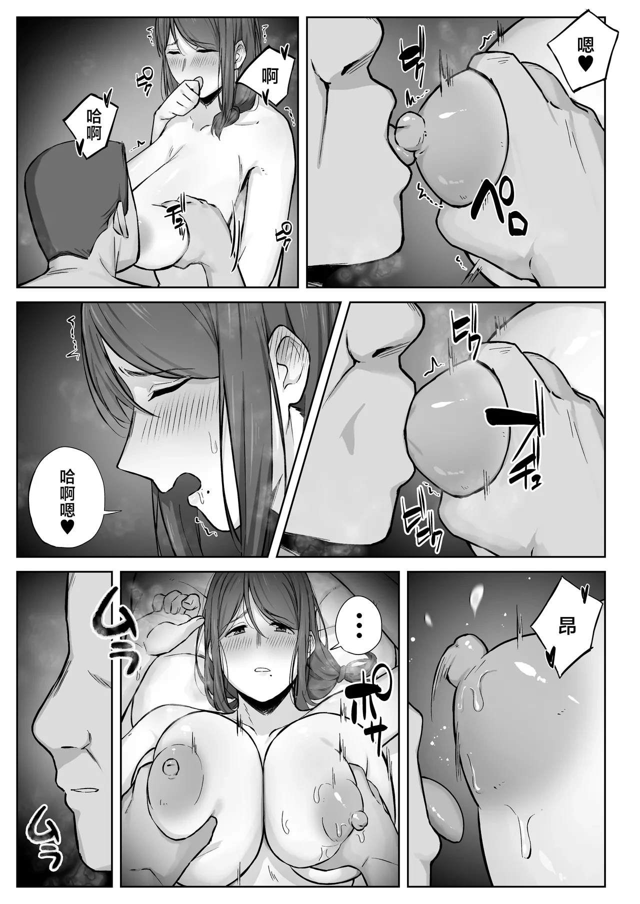 หน้า 36
