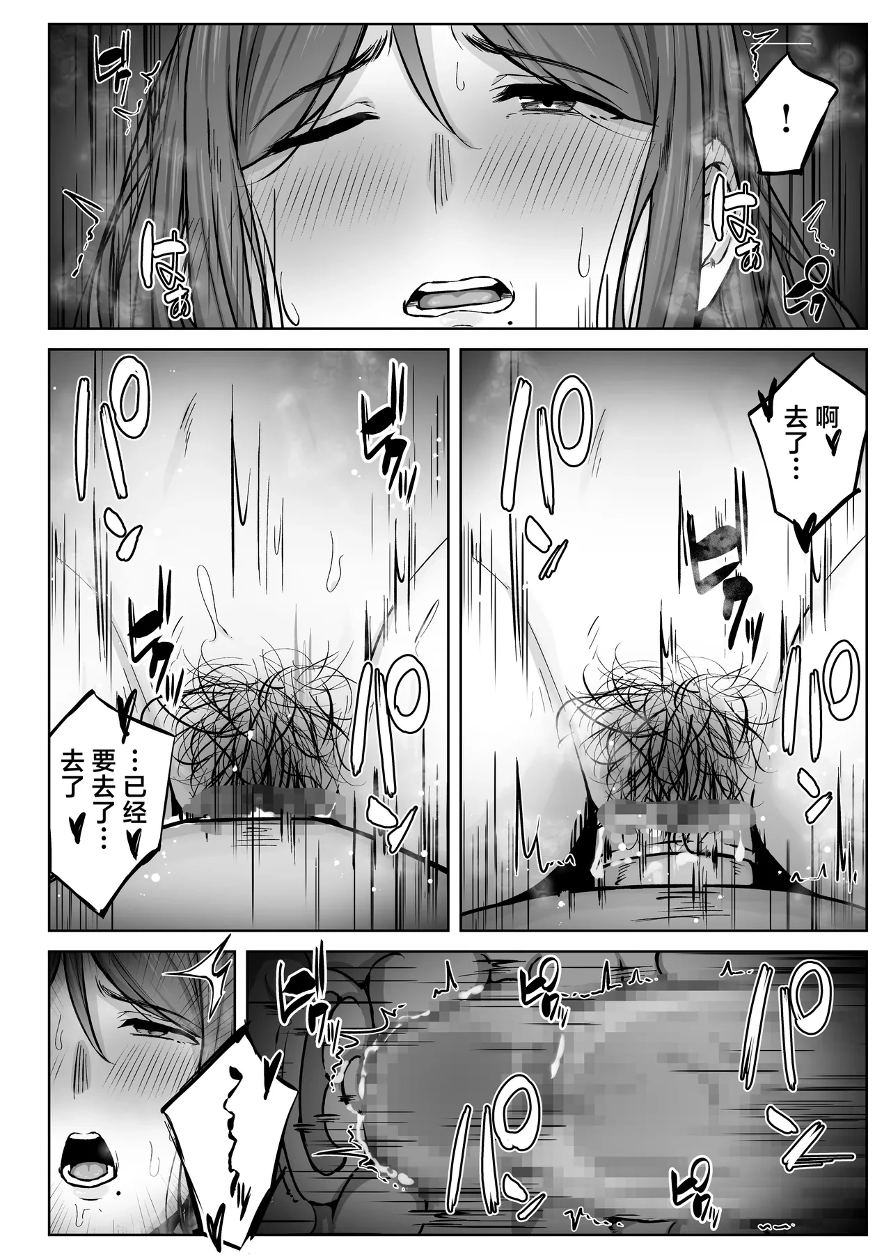 หน้า 51