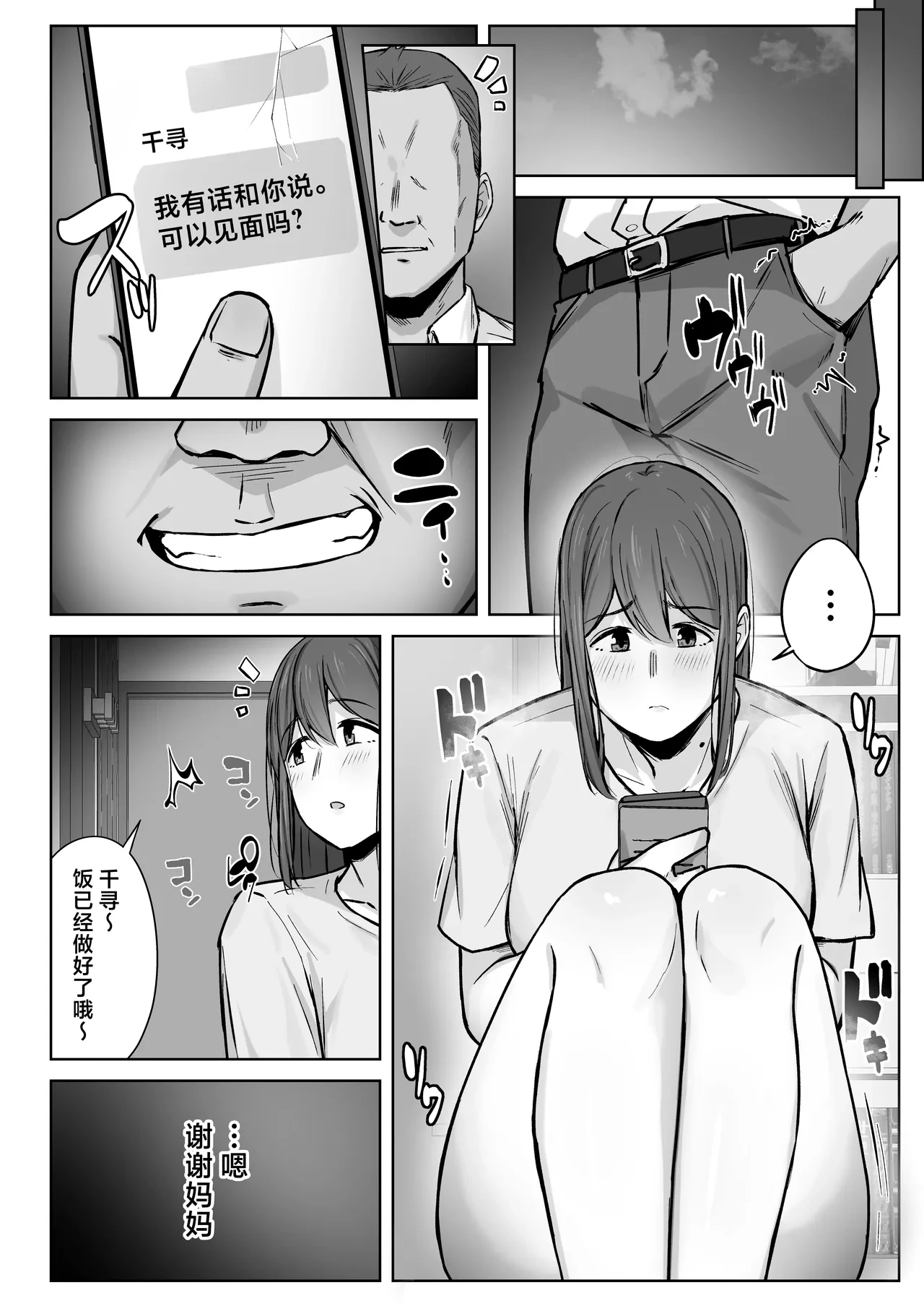 หน้า 59