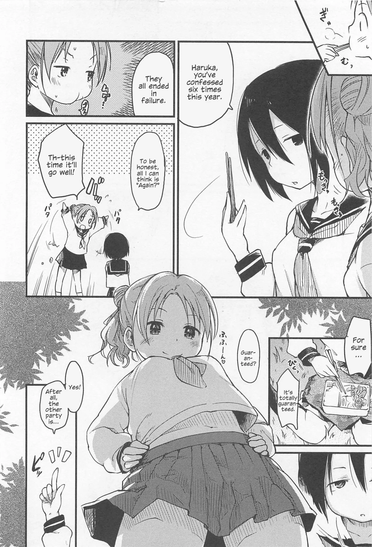 Practice Plus (English)
