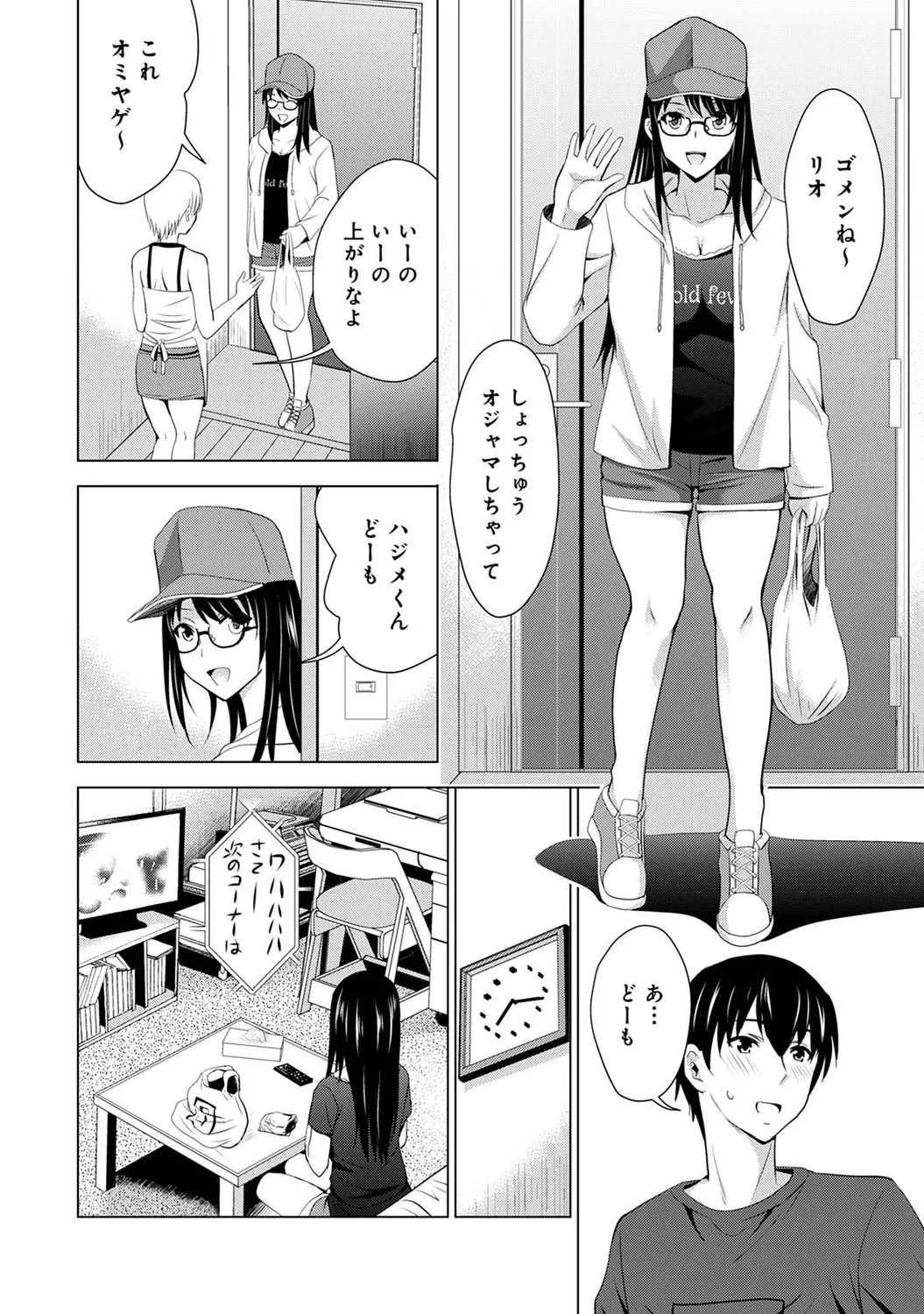 หน้า 8