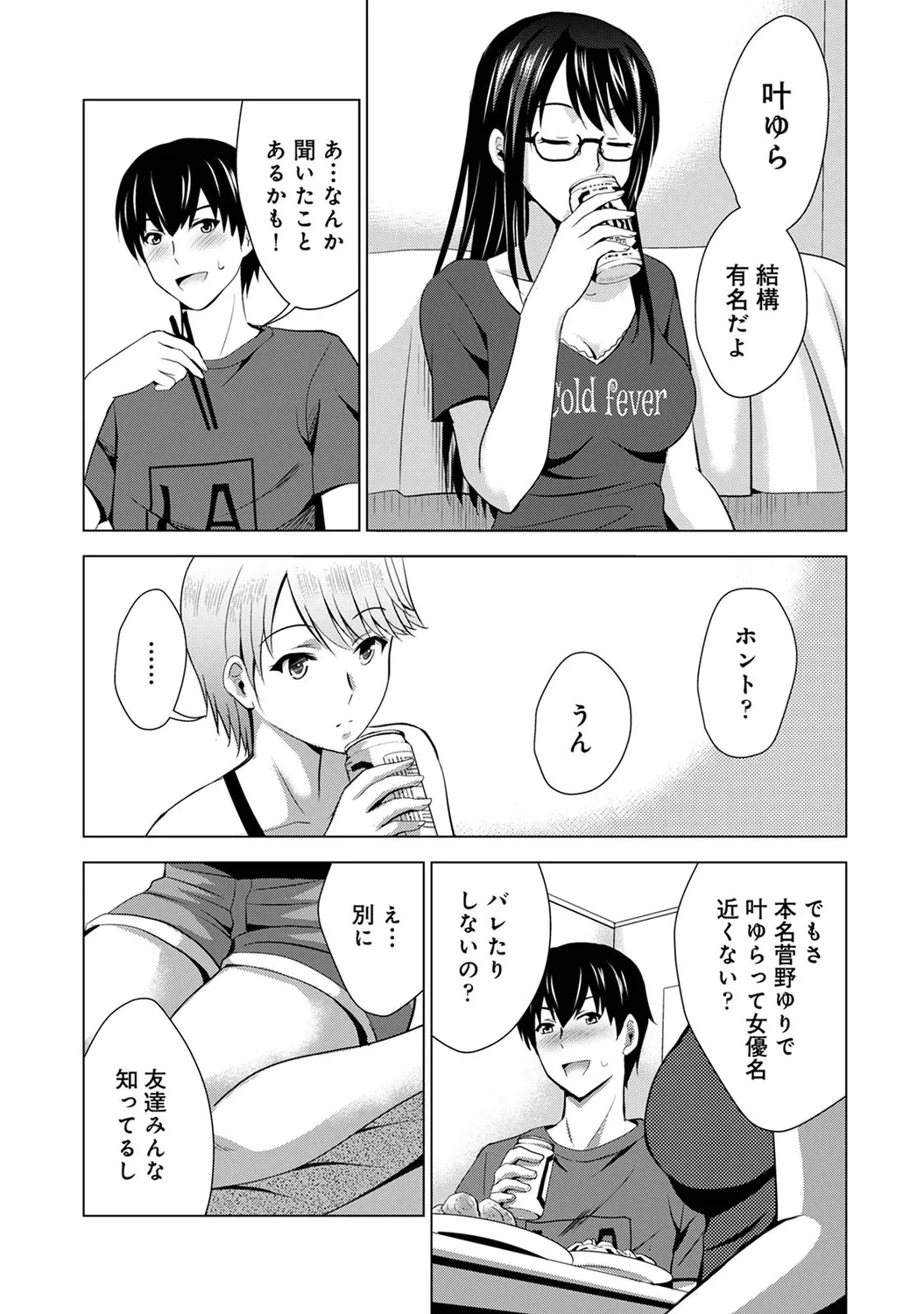 หน้า 13