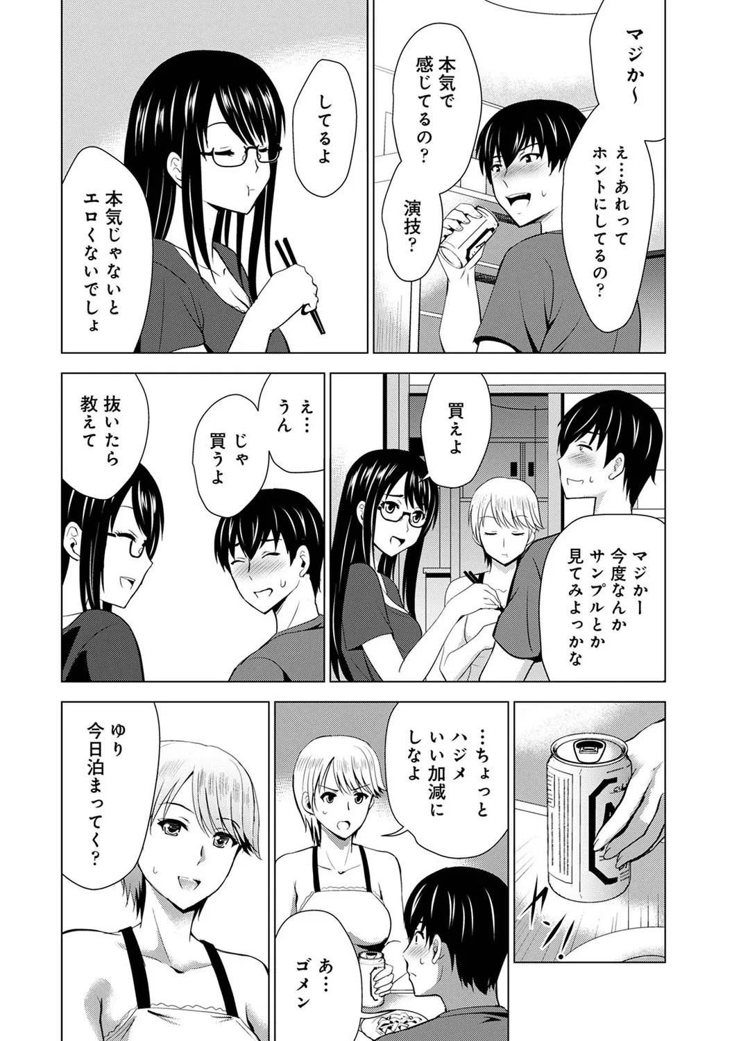 หน้า 14