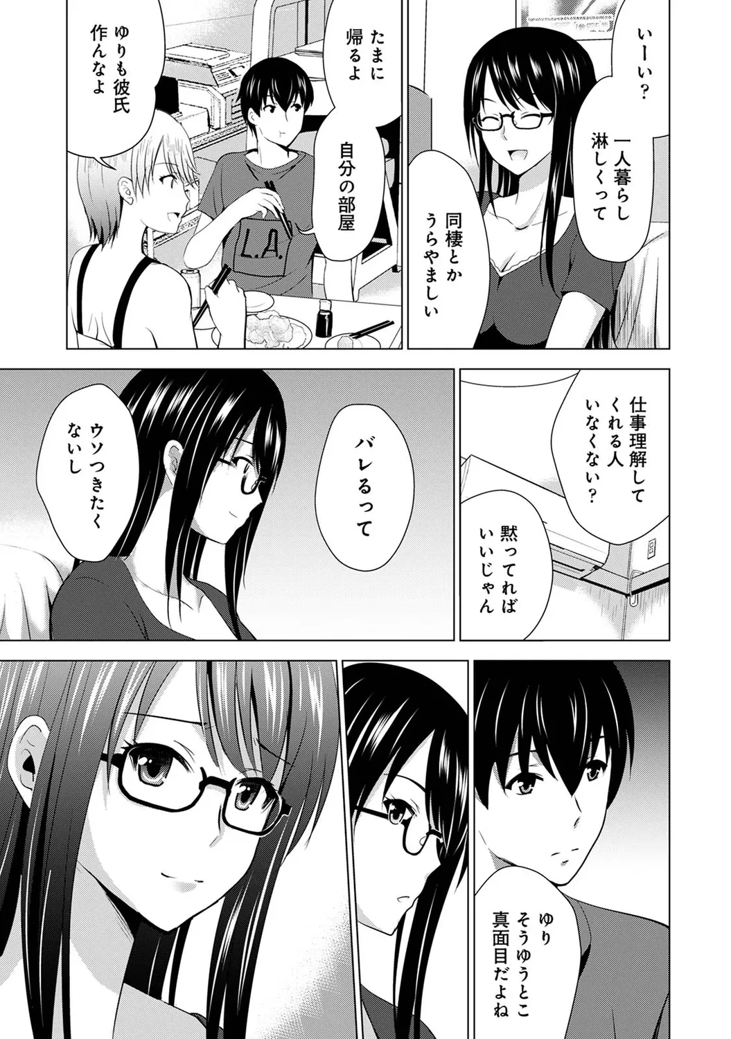 หน้า 15