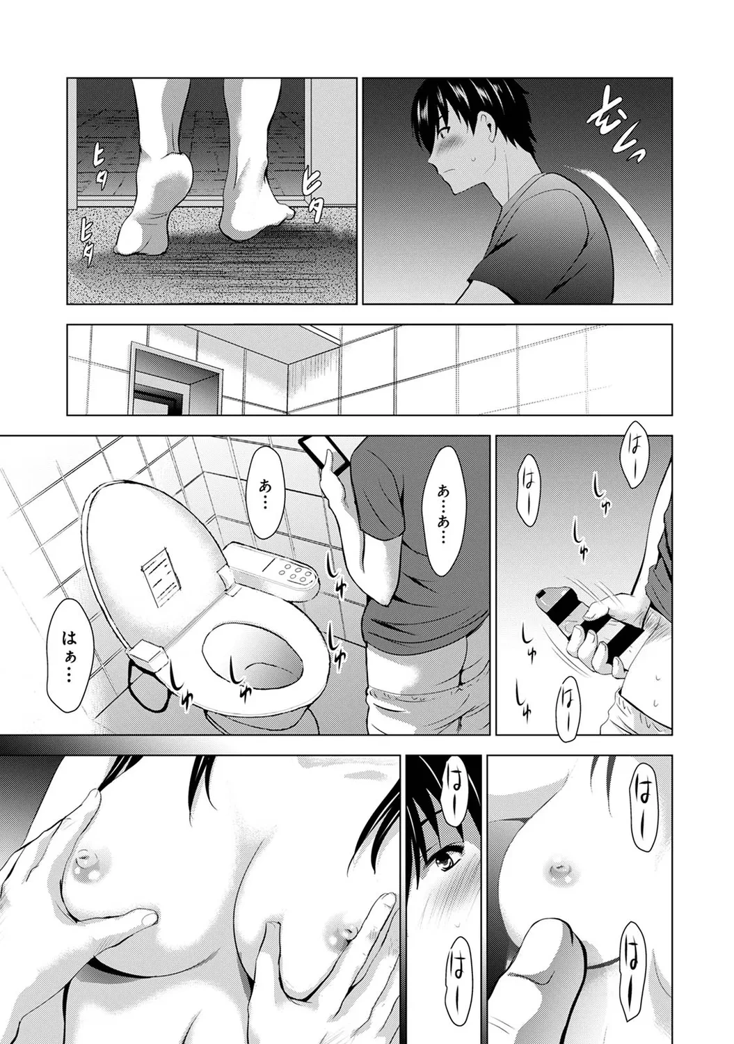 หน้า 17