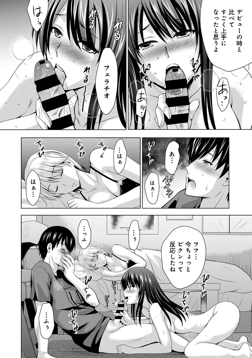 หน้า 34