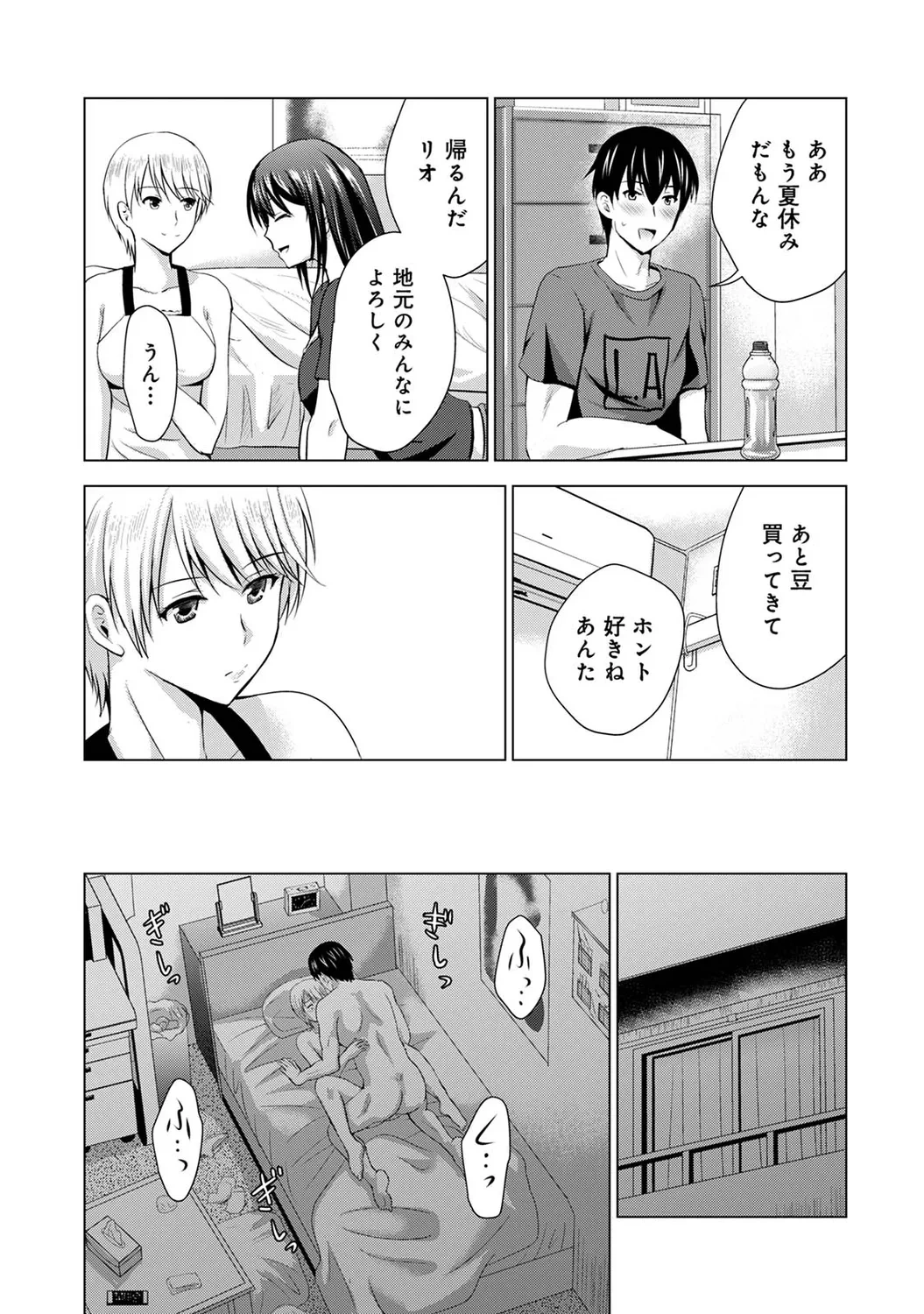 หน้า 41