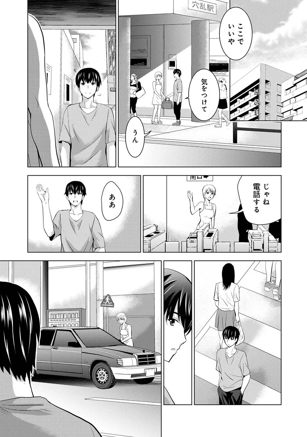 หน้า 47