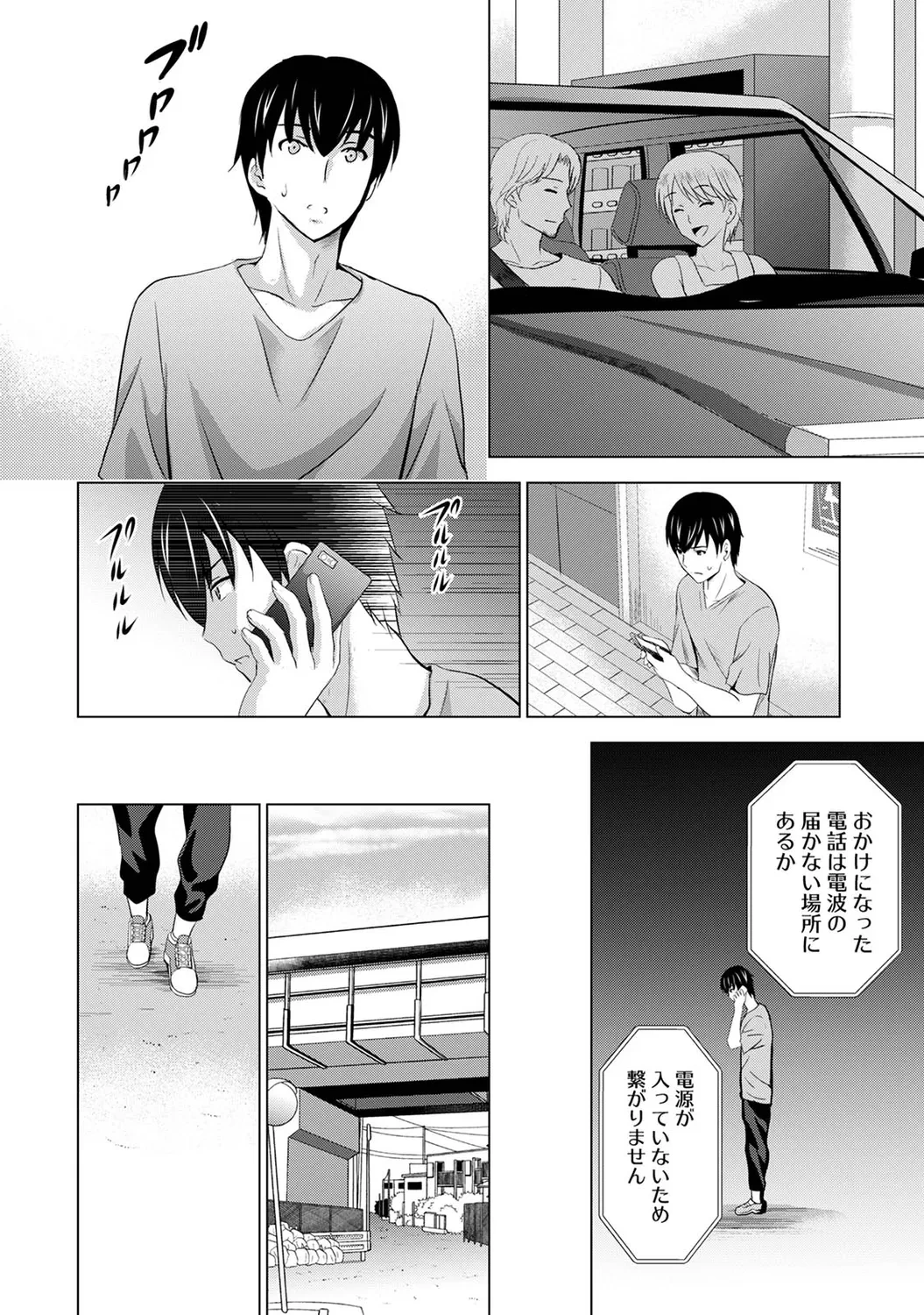 หน้า 48