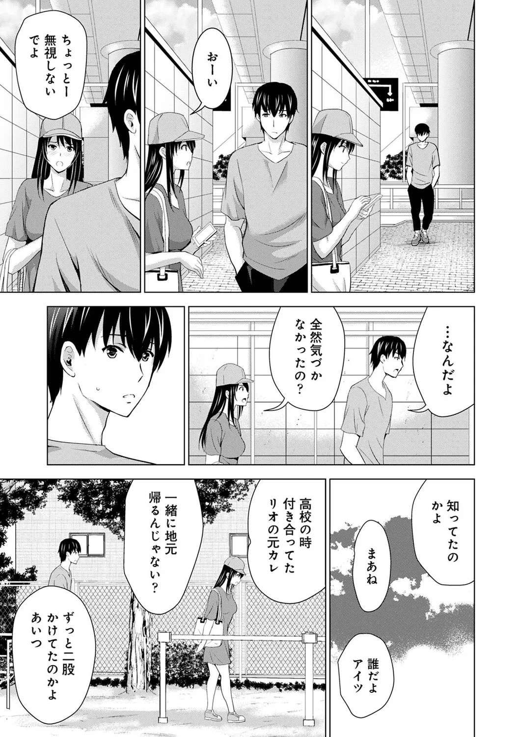 หน้า 49