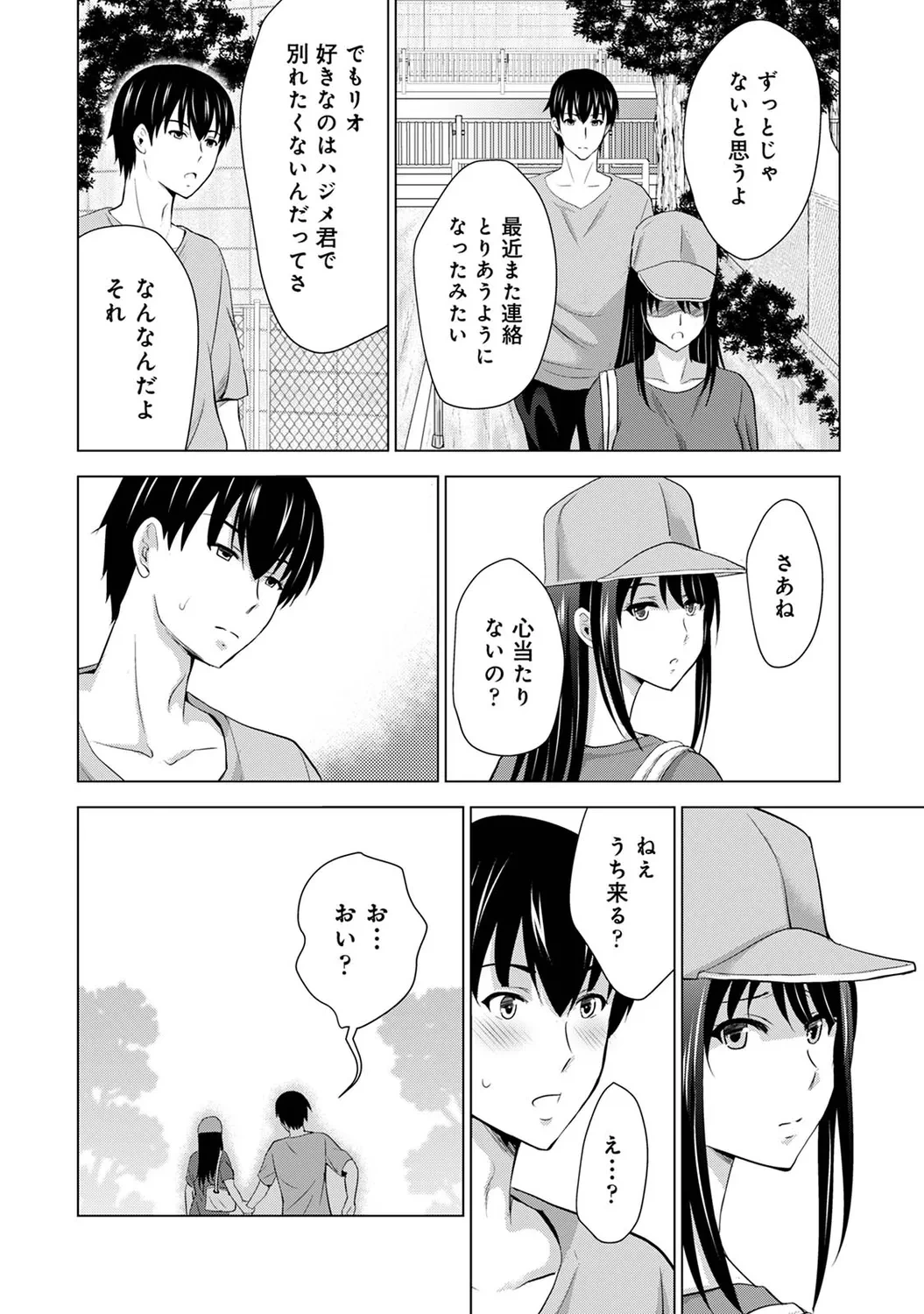 หน้า 50