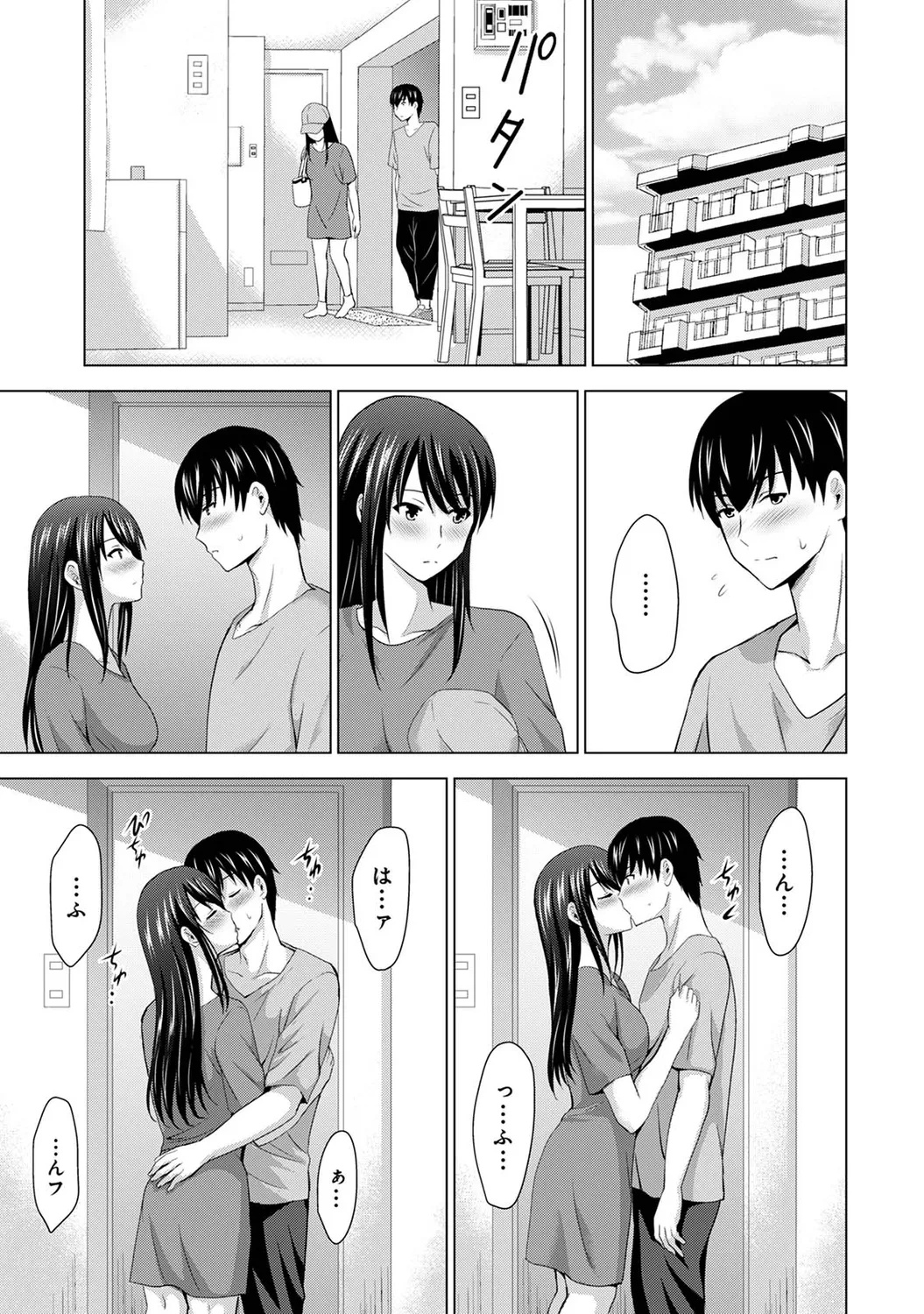 หน้า 51
